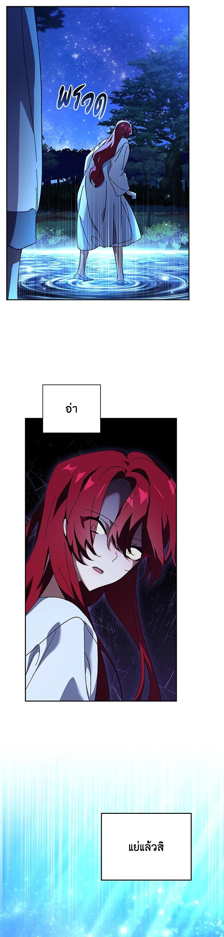 Manga-lc-com อ่านมังงะ อ่านการ์ตูน ออนไลน์ ฟรี The Princess in the Attic ตอนที่ 1 2 3 4 5 6 7 8 9 10 11 12 13 14 ฟรี ไม่มีโฆษณา Manga-lc - อ่าน มังงะ อ่าน การ์ตูน ออนไลน์ อ่านมังงะ ฟรี