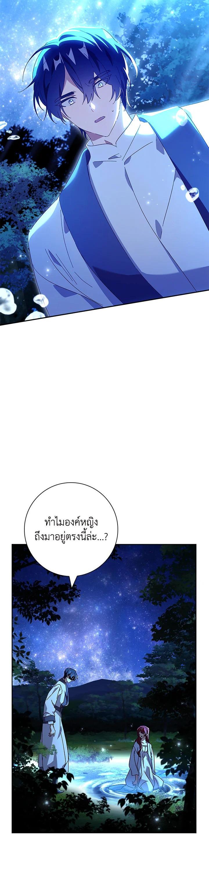 Manga-lc-com อ่านมังงะ อ่านการ์ตูน ออนไลน์ ฟรี The Princess in the Attic ตอนที่ 1 2 3 4 5 6 7 8 9 10 11 12 13 14 ฟรี ไม่มีโฆษณา Manga-lc - อ่าน มังงะ อ่าน การ์ตูน ออนไลน์ อ่านมังงะ ฟรี
