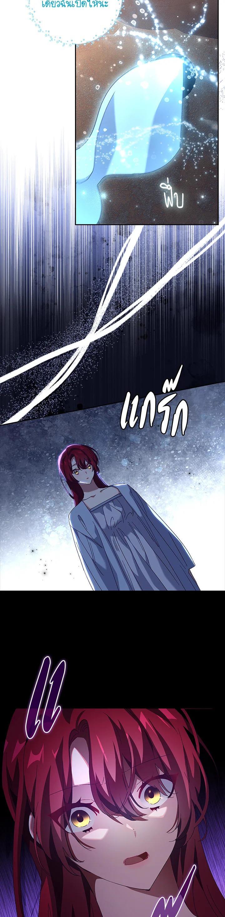 Manga-lc-com อ่านมังงะ อ่านการ์ตูน ออนไลน์ ฟรี The Princess in the Attic ตอนที่ 1 2 3 4 5 6 7 8 9 10 11 12 13 14 ฟรี ไม่มีโฆษณา Manga-lc - อ่าน มังงะ อ่าน การ์ตูน ออนไลน์ อ่านมังงะ ฟรี