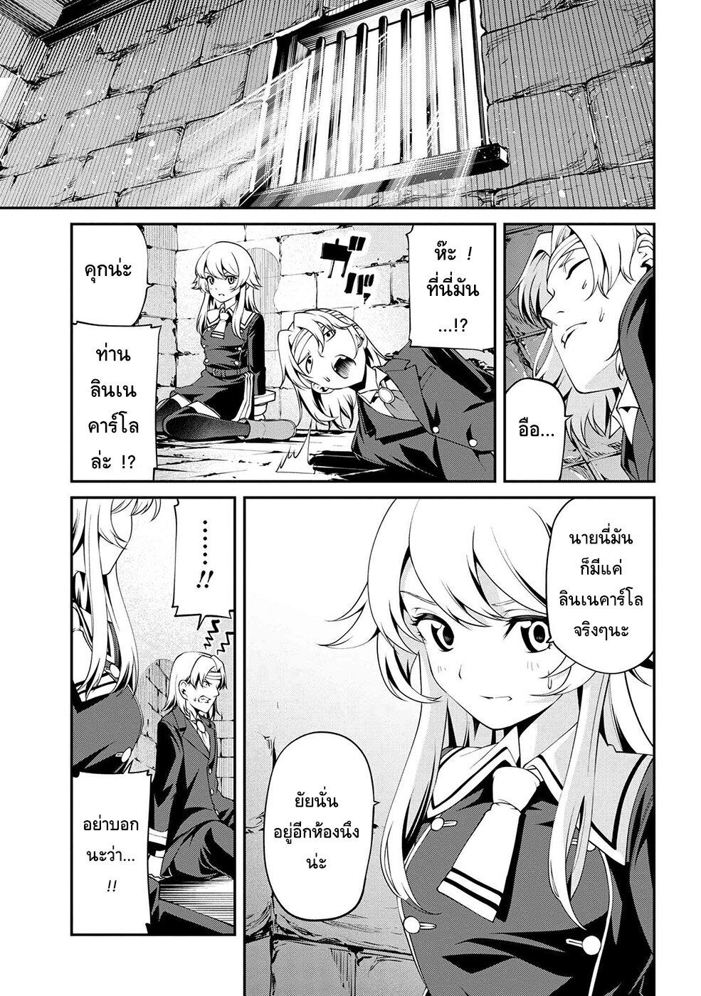 Manga-lc-com อ่านมังงะ อ่านการ์ตูน ออนไลน์ ฟรี Class Saiyasune de Urareta Ore wa, Jitsu wa Saikyou Parameter ตอนที่ 1 2 3 4 5 6 7 8 9 10 11 12 13 14 ฟรี ไม่มีโฆษณา Manga-lc - อ่าน มังงะ อ่าน การ์ตูน ออนไลน์ อ่านมังงะ ฟรี