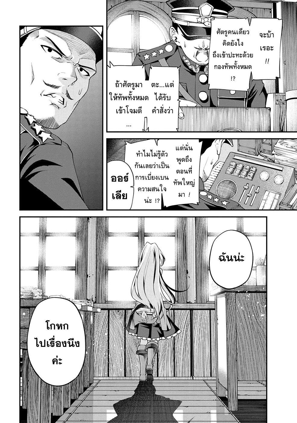 Manga-lc-com อ่านมังงะ อ่านการ์ตูน ออนไลน์ ฟรี Class Saiyasune de Urareta Ore wa, Jitsu wa Saikyou Parameter ตอนที่ 1 2 3 4 5 6 7 8 9 10 11 12 13 14 ฟรี ไม่มีโฆษณา Manga-lc - อ่าน มังงะ อ่าน การ์ตูน ออนไลน์ อ่านมังงะ ฟรี