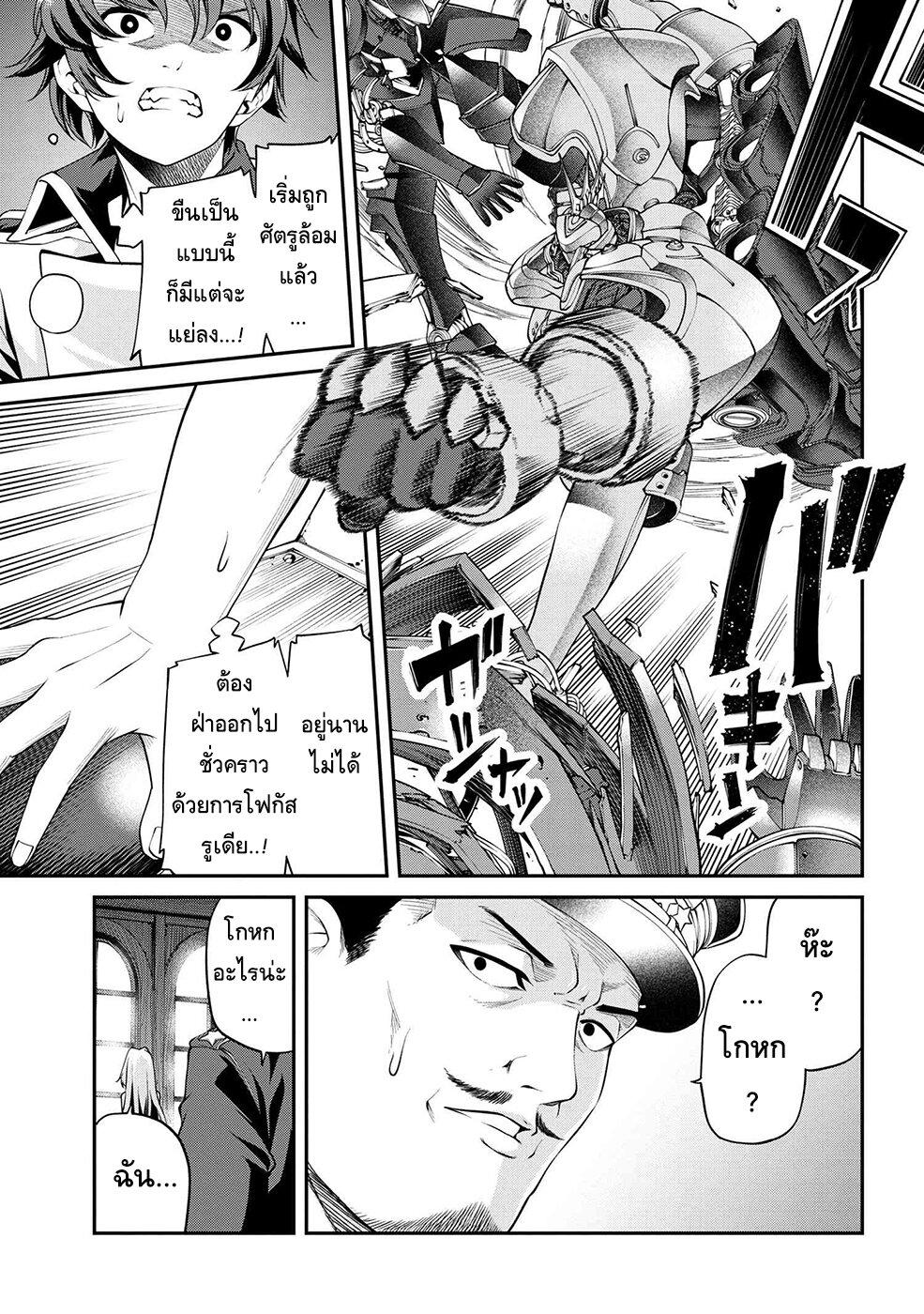 Manga-lc-com อ่านมังงะ อ่านการ์ตูน ออนไลน์ ฟรี Class Saiyasune de Urareta Ore wa, Jitsu wa Saikyou Parameter ตอนที่ 1 2 3 4 5 6 7 8 9 10 11 12 13 14 ฟรี ไม่มีโฆษณา Manga-lc - อ่าน มังงะ อ่าน การ์ตูน ออนไลน์ อ่านมังงะ ฟรี