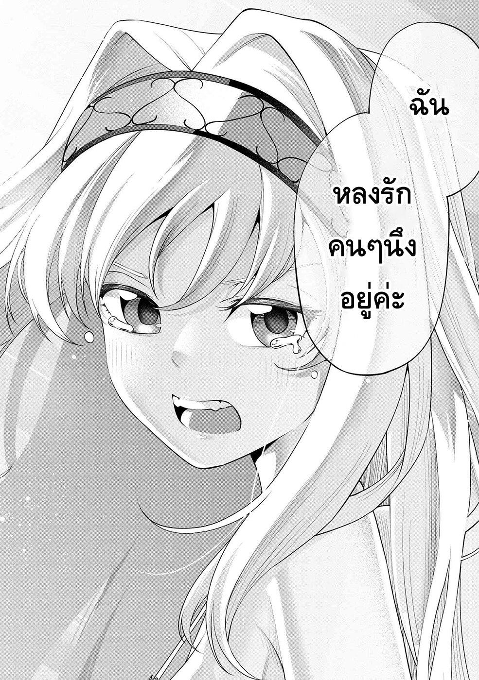 Manga-lc-com อ่านมังงะ อ่านการ์ตูน ออนไลน์ ฟรี Class Saiyasune de Urareta Ore wa, Jitsu wa Saikyou Parameter ตอนที่ 1 2 3 4 5 6 7 8 9 10 11 12 13 14 ฟรี ไม่มีโฆษณา Manga-lc - อ่าน มังงะ อ่าน การ์ตูน ออนไลน์ อ่านมังงะ ฟรี