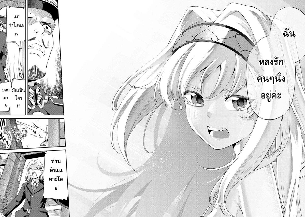 Manga-lc-com อ่านมังงะ อ่านการ์ตูน ออนไลน์ ฟรี Class Saiyasune de Urareta Ore wa, Jitsu wa Saikyou Parameter ตอนที่ 1 2 3 4 5 6 7 8 9 10 11 12 13 14 ฟรี ไม่มีโฆษณา Manga-lc - อ่าน มังงะ อ่าน การ์ตูน ออนไลน์ อ่านมังงะ ฟรี