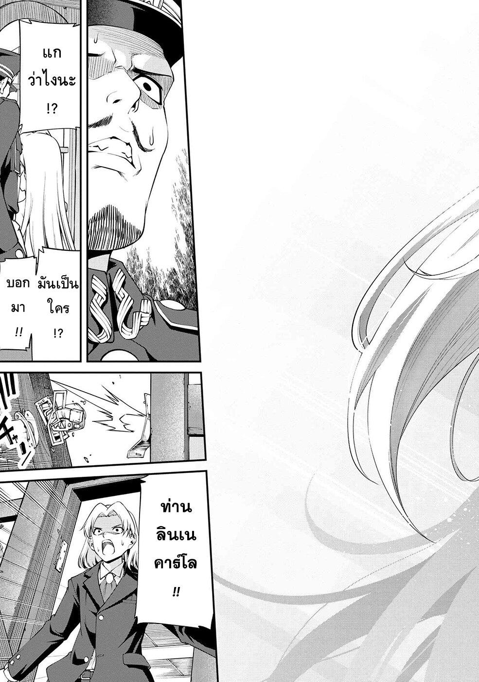 Manga-lc-com อ่านมังงะ อ่านการ์ตูน ออนไลน์ ฟรี Class Saiyasune de Urareta Ore wa, Jitsu wa Saikyou Parameter ตอนที่ 1 2 3 4 5 6 7 8 9 10 11 12 13 14 ฟรี ไม่มีโฆษณา Manga-lc - อ่าน มังงะ อ่าน การ์ตูน ออนไลน์ อ่านมังงะ ฟรี