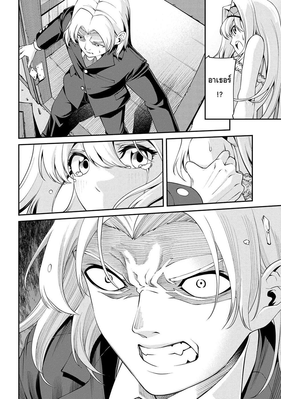 Manga-lc-com อ่านมังงะ อ่านการ์ตูน ออนไลน์ ฟรี Class Saiyasune de Urareta Ore wa, Jitsu wa Saikyou Parameter ตอนที่ 1 2 3 4 5 6 7 8 9 10 11 12 13 14 ฟรี ไม่มีโฆษณา Manga-lc - อ่าน มังงะ อ่าน การ์ตูน ออนไลน์ อ่านมังงะ ฟรี