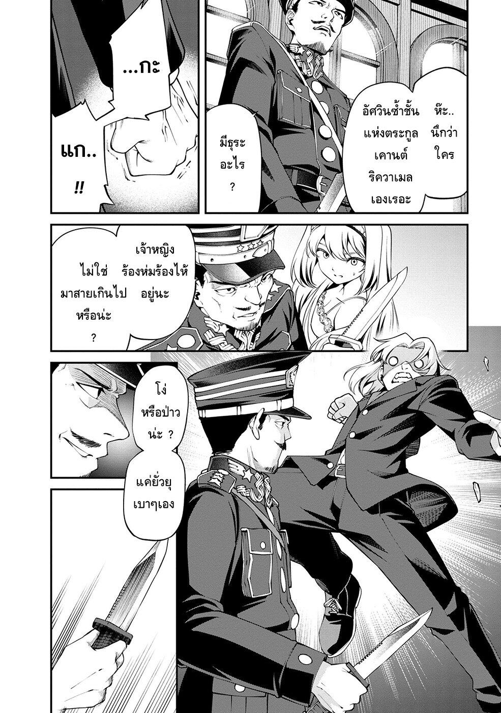 Manga-lc-com อ่านมังงะ อ่านการ์ตูน ออนไลน์ ฟรี Class Saiyasune de Urareta Ore wa, Jitsu wa Saikyou Parameter ตอนที่ 1 2 3 4 5 6 7 8 9 10 11 12 13 14 ฟรี ไม่มีโฆษณา Manga-lc - อ่าน มังงะ อ่าน การ์ตูน ออนไลน์ อ่านมังงะ ฟรี