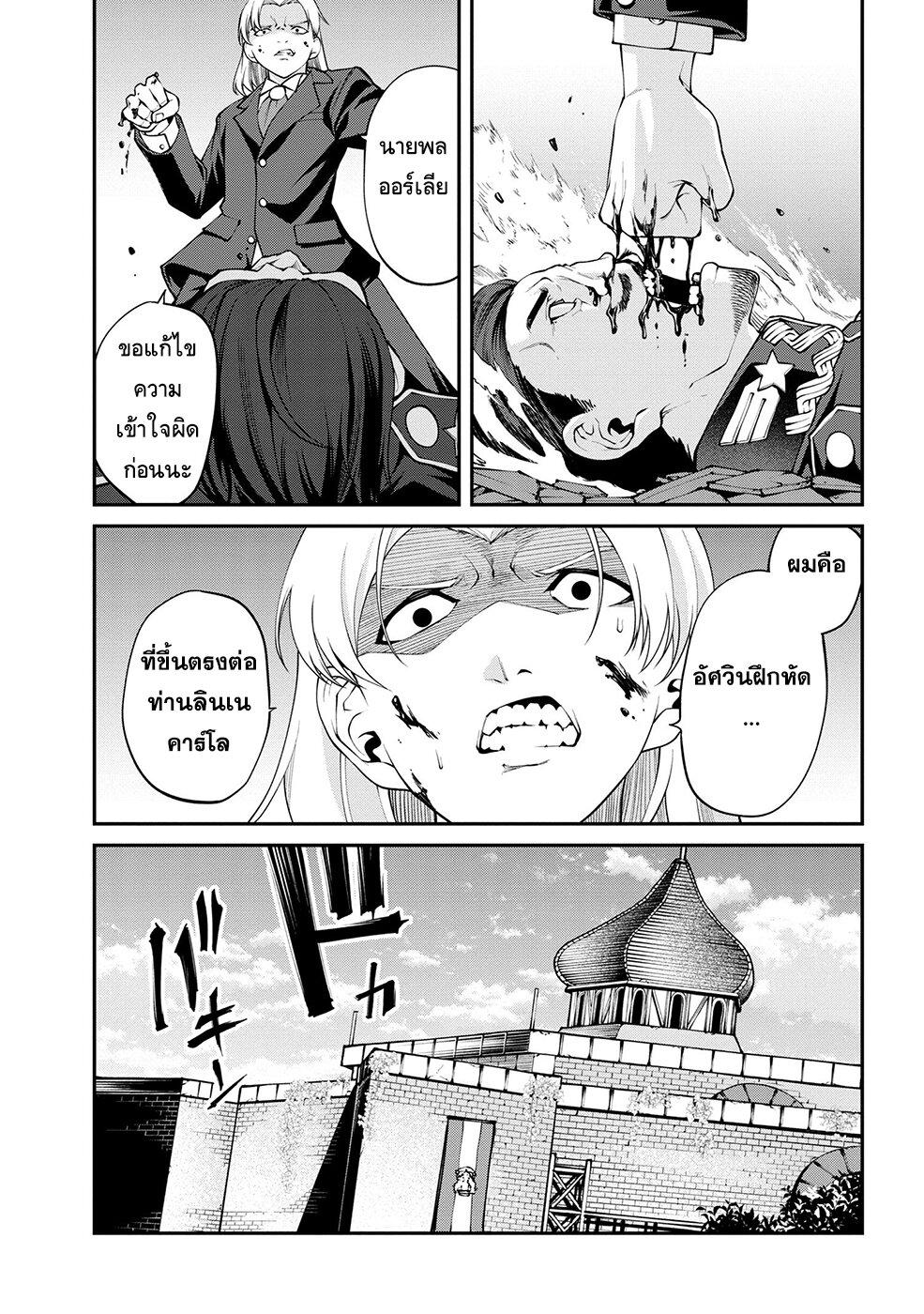 Manga-lc-com อ่านมังงะ อ่านการ์ตูน ออนไลน์ ฟรี Class Saiyasune de Urareta Ore wa, Jitsu wa Saikyou Parameter ตอนที่ 1 2 3 4 5 6 7 8 9 10 11 12 13 14 ฟรี ไม่มีโฆษณา Manga-lc - อ่าน มังงะ อ่าน การ์ตูน ออนไลน์ อ่านมังงะ ฟรี