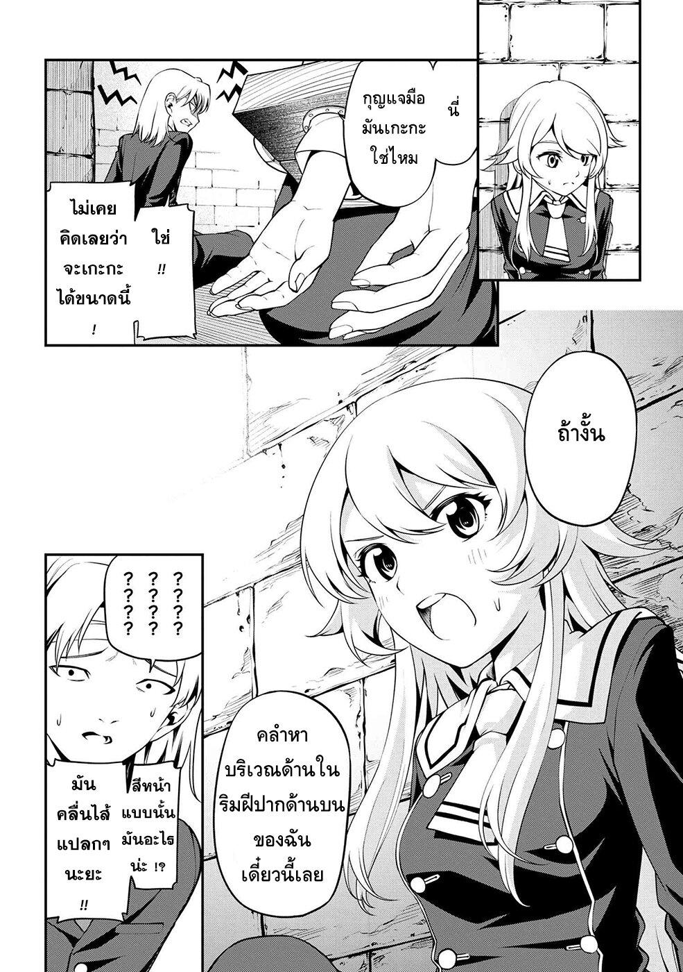 Manga-lc-com อ่านมังงะ อ่านการ์ตูน ออนไลน์ ฟรี Class Saiyasune de Urareta Ore wa, Jitsu wa Saikyou Parameter ตอนที่ 1 2 3 4 5 6 7 8 9 10 11 12 13 14 ฟรี ไม่มีโฆษณา Manga-lc - อ่าน มังงะ อ่าน การ์ตูน ออนไลน์ อ่านมังงะ ฟรี