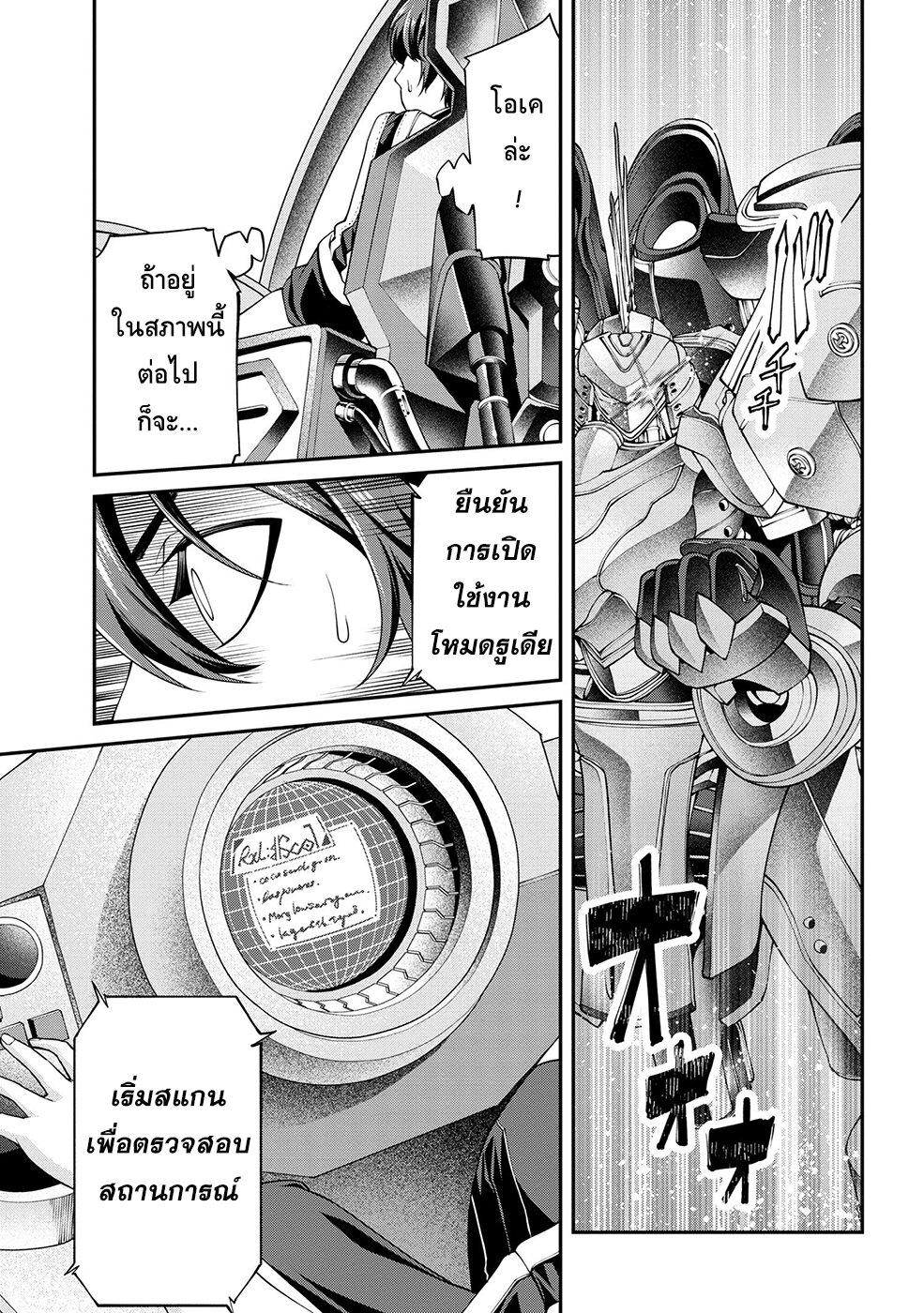 Manga-lc-com อ่านมังงะ อ่านการ์ตูน ออนไลน์ ฟรี Class Saiyasune de Urareta Ore wa, Jitsu wa Saikyou Parameter ตอนที่ 1 2 3 4 5 6 7 8 9 10 11 12 13 14 ฟรี ไม่มีโฆษณา Manga-lc - อ่าน มังงะ อ่าน การ์ตูน ออนไลน์ อ่านมังงะ ฟรี