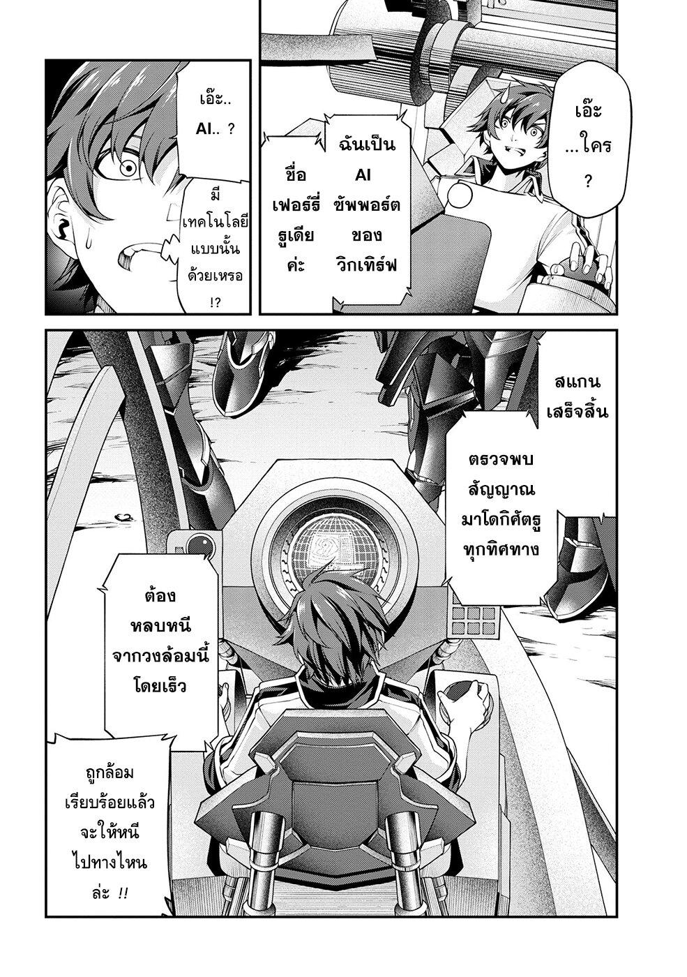 Manga-lc-com อ่านมังงะ อ่านการ์ตูน ออนไลน์ ฟรี Class Saiyasune de Urareta Ore wa, Jitsu wa Saikyou Parameter ตอนที่ 1 2 3 4 5 6 7 8 9 10 11 12 13 14 ฟรี ไม่มีโฆษณา Manga-lc - อ่าน มังงะ อ่าน การ์ตูน ออนไลน์ อ่านมังงะ ฟรี