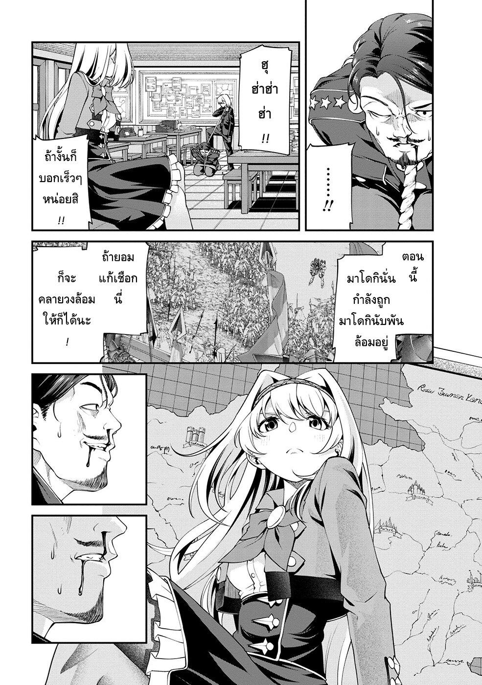 Manga-lc-com อ่านมังงะ อ่านการ์ตูน ออนไลน์ ฟรี Class Saiyasune de Urareta Ore wa, Jitsu wa Saikyou Parameter ตอนที่ 1 2 3 4 5 6 7 8 9 10 11 12 13 14 ฟรี ไม่มีโฆษณา Manga-lc - อ่าน มังงะ อ่าน การ์ตูน ออนไลน์ อ่านมังงะ ฟรี