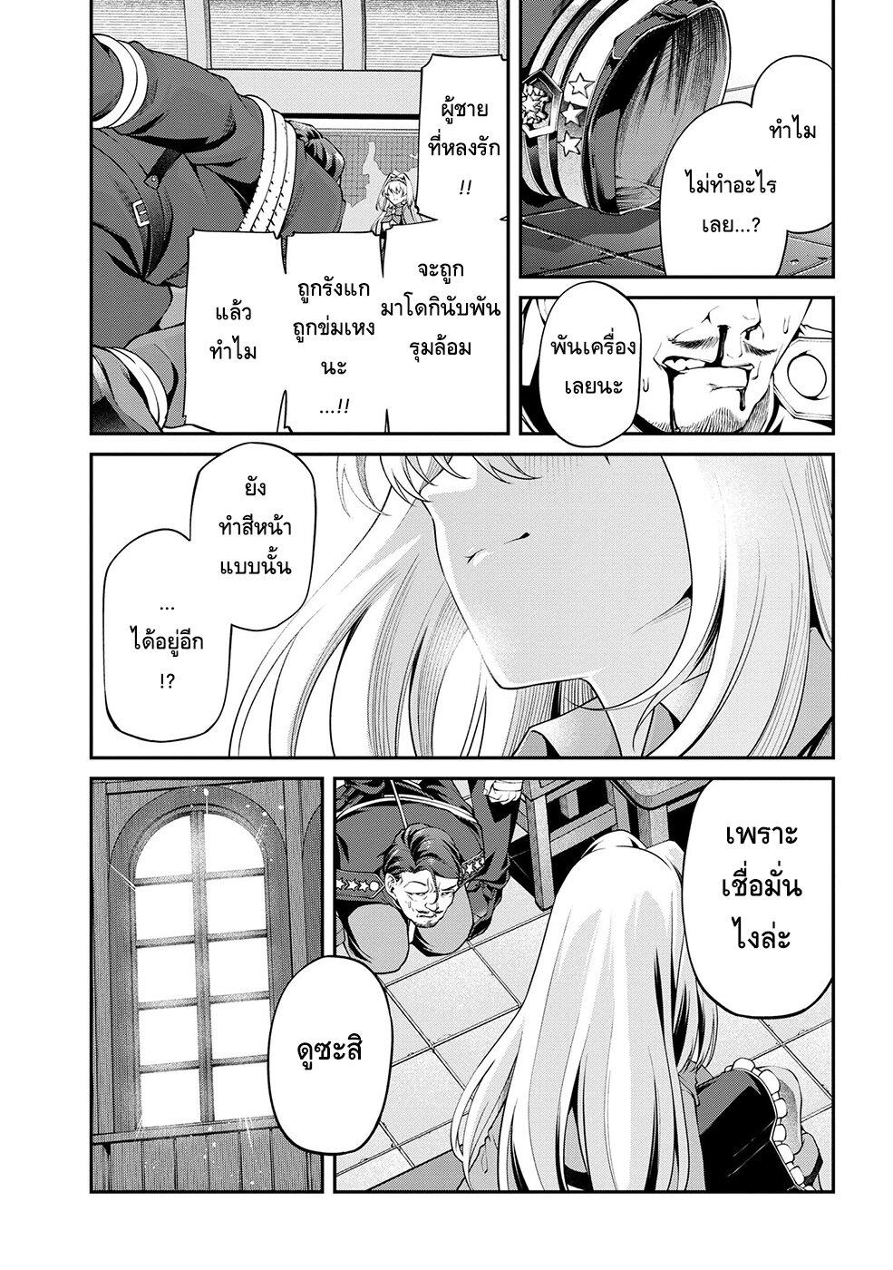 Manga-lc-com อ่านมังงะ อ่านการ์ตูน ออนไลน์ ฟรี Class Saiyasune de Urareta Ore wa, Jitsu wa Saikyou Parameter ตอนที่ 1 2 3 4 5 6 7 8 9 10 11 12 13 14 ฟรี ไม่มีโฆษณา Manga-lc - อ่าน มังงะ อ่าน การ์ตูน ออนไลน์ อ่านมังงะ ฟรี