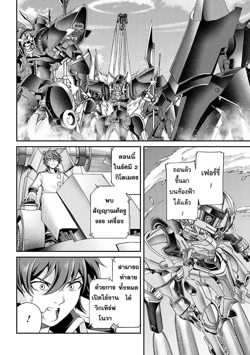 Manga-lc-com อ่านมังงะ อ่านการ์ตูน ออนไลน์ ฟรี Class Saiyasune de Urareta Ore wa, Jitsu wa Saikyou Parameter ตอนที่ 1 2 3 4 5 6 7 8 9 10 11 12 13 14 ฟรี ไม่มีโฆษณา Manga-lc - อ่าน มังงะ อ่าน การ์ตูน ออนไลน์ อ่านมังงะ ฟรี