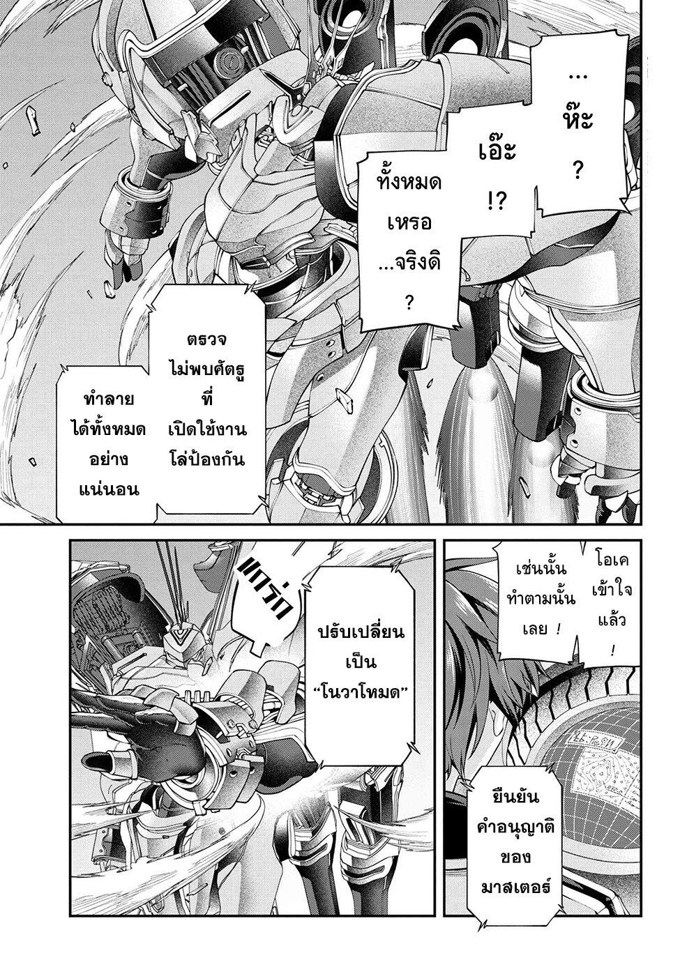 Manga-lc-com อ่านมังงะ อ่านการ์ตูน ออนไลน์ ฟรี Class Saiyasune de Urareta Ore wa, Jitsu wa Saikyou Parameter ตอนที่ 1 2 3 4 5 6 7 8 9 10 11 12 13 14 ฟรี ไม่มีโฆษณา Manga-lc - อ่าน มังงะ อ่าน การ์ตูน ออนไลน์ อ่านมังงะ ฟรี