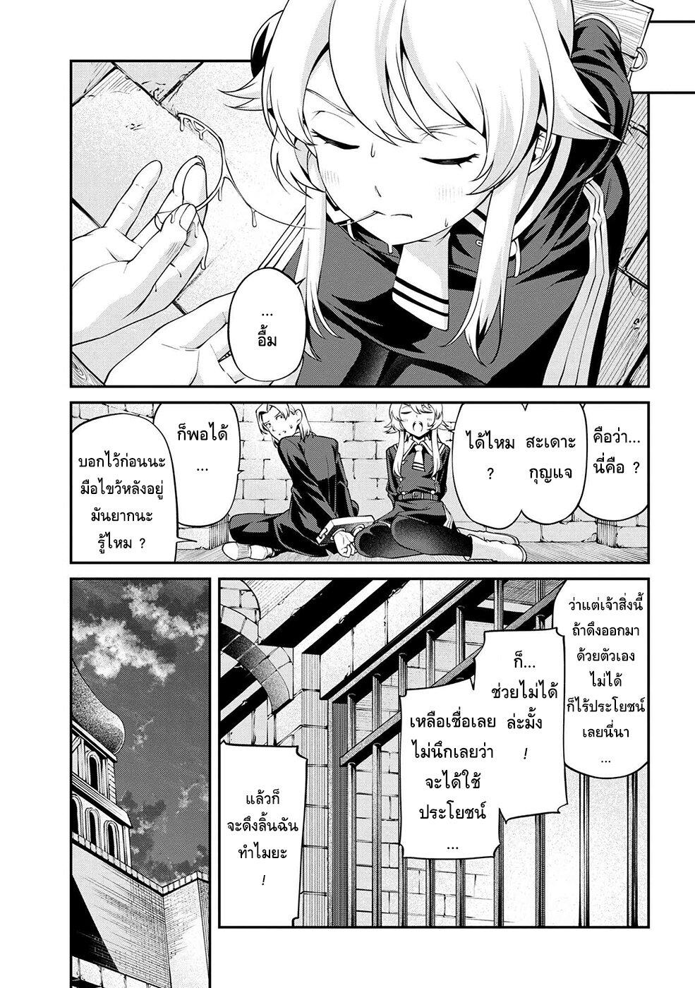 Manga-lc-com อ่านมังงะ อ่านการ์ตูน ออนไลน์ ฟรี Class Saiyasune de Urareta Ore wa, Jitsu wa Saikyou Parameter ตอนที่ 1 2 3 4 5 6 7 8 9 10 11 12 13 14 ฟรี ไม่มีโฆษณา Manga-lc - อ่าน มังงะ อ่าน การ์ตูน ออนไลน์ อ่านมังงะ ฟรี