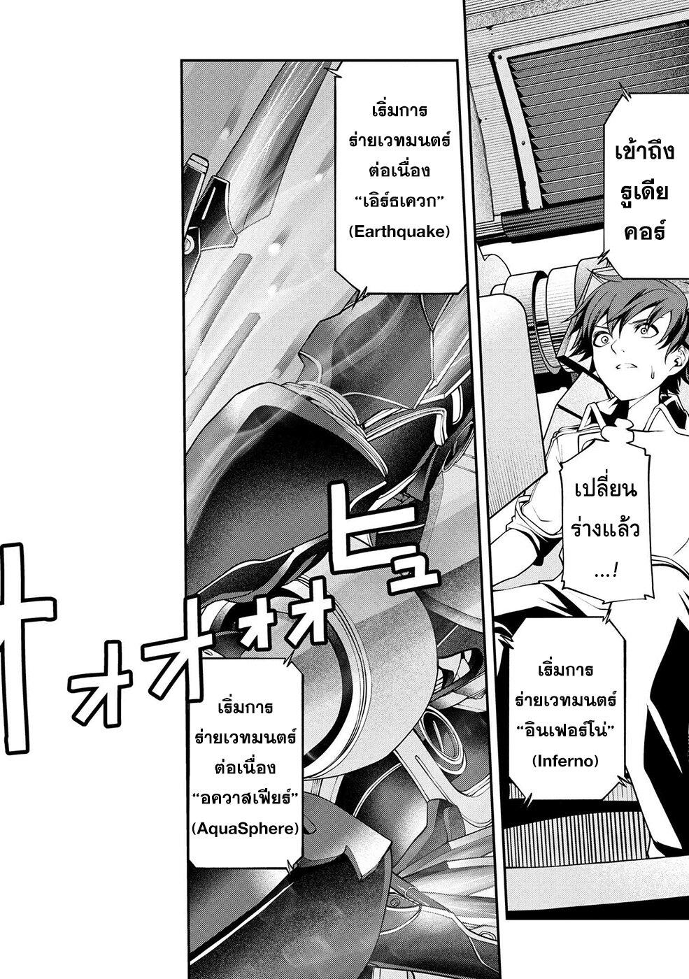 Manga-lc-com อ่านมังงะ อ่านการ์ตูน ออนไลน์ ฟรี Class Saiyasune de Urareta Ore wa, Jitsu wa Saikyou Parameter ตอนที่ 1 2 3 4 5 6 7 8 9 10 11 12 13 14 ฟรี ไม่มีโฆษณา Manga-lc - อ่าน มังงะ อ่าน การ์ตูน ออนไลน์ อ่านมังงะ ฟรี