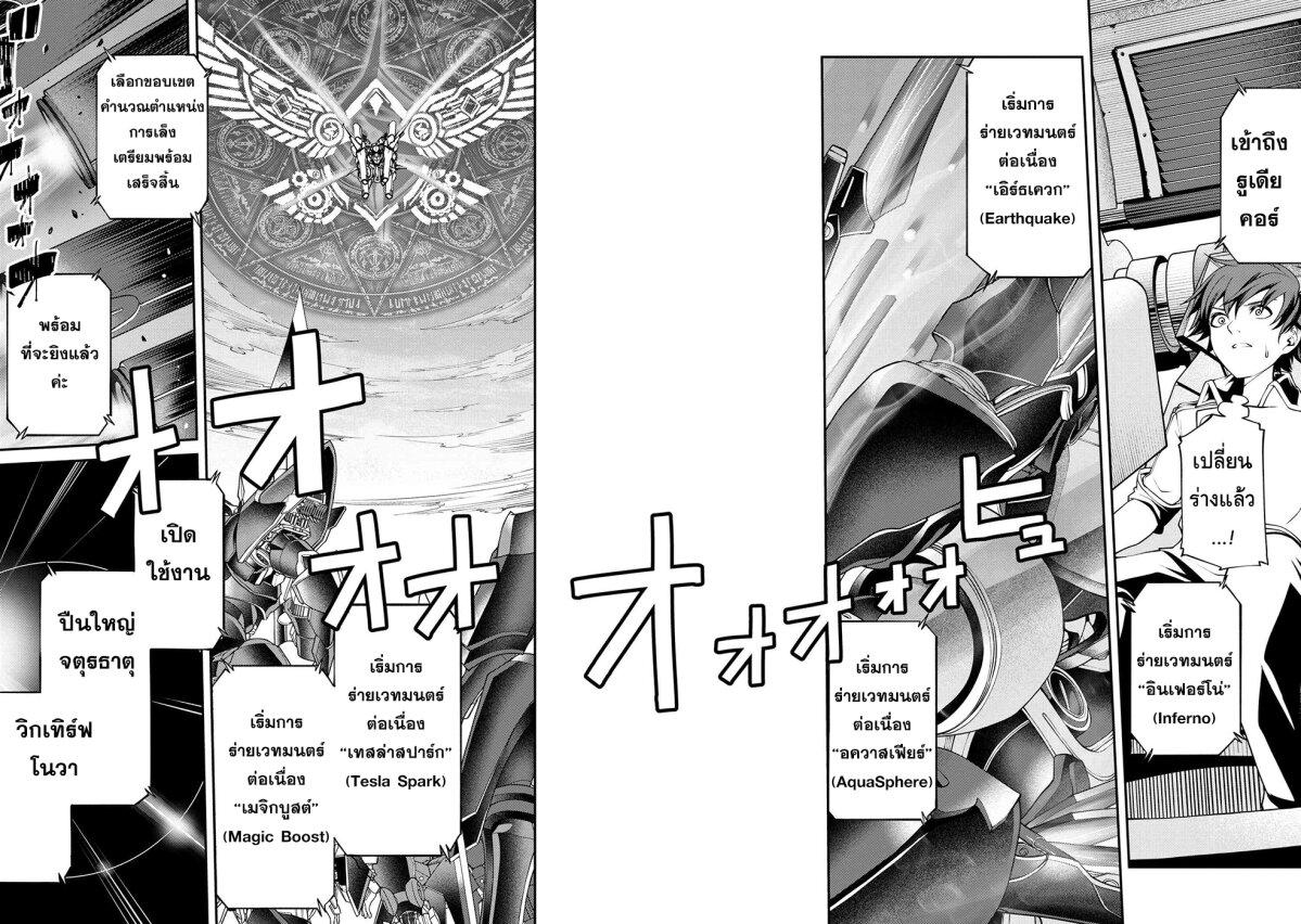 Manga-lc-com อ่านมังงะ อ่านการ์ตูน ออนไลน์ ฟรี Class Saiyasune de Urareta Ore wa, Jitsu wa Saikyou Parameter ตอนที่ 1 2 3 4 5 6 7 8 9 10 11 12 13 14 ฟรี ไม่มีโฆษณา Manga-lc - อ่าน มังงะ อ่าน การ์ตูน ออนไลน์ อ่านมังงะ ฟรี