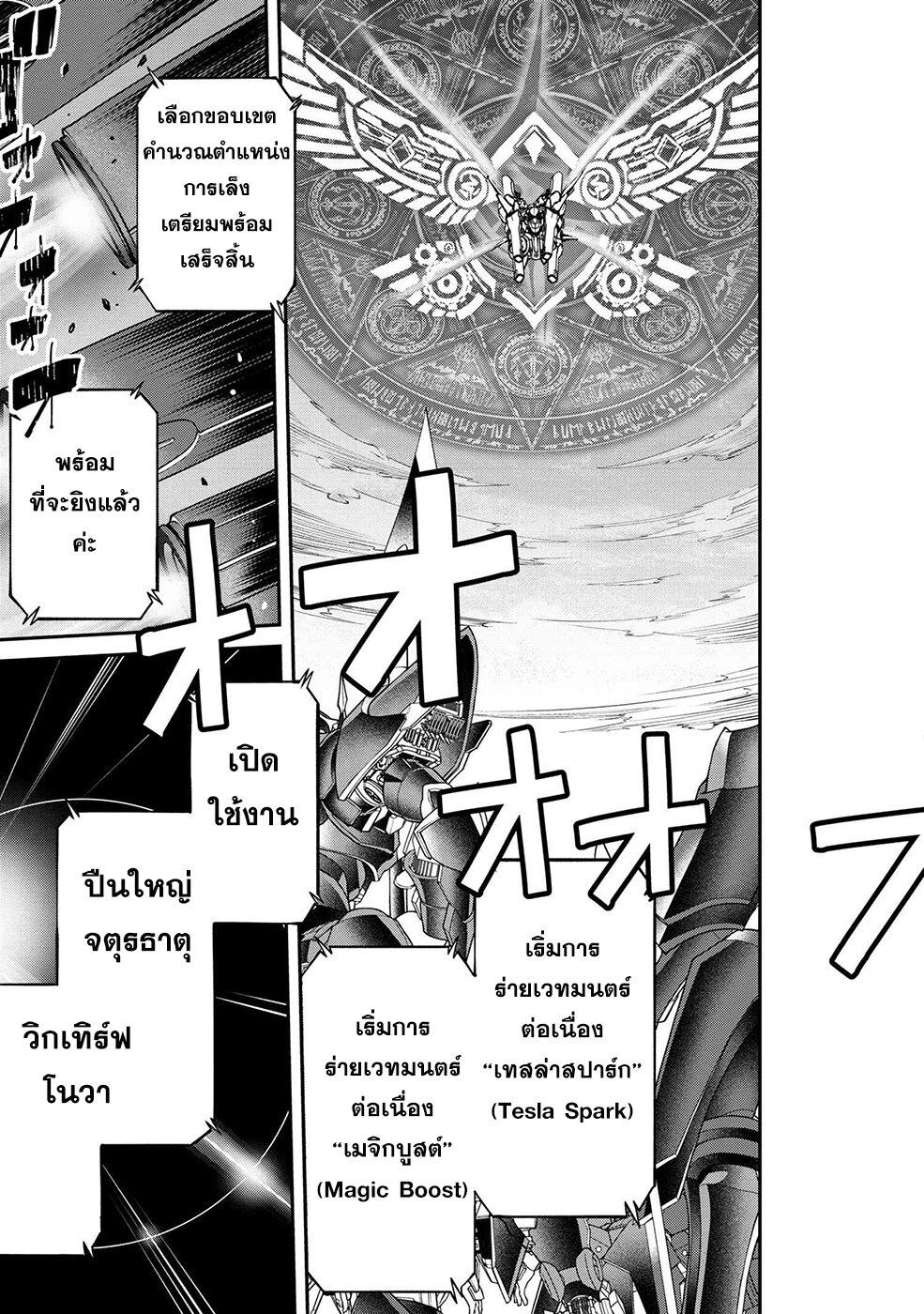 Manga-lc-com อ่านมังงะ อ่านการ์ตูน ออนไลน์ ฟรี Class Saiyasune de Urareta Ore wa, Jitsu wa Saikyou Parameter ตอนที่ 1 2 3 4 5 6 7 8 9 10 11 12 13 14 ฟรี ไม่มีโฆษณา Manga-lc - อ่าน มังงะ อ่าน การ์ตูน ออนไลน์ อ่านมังงะ ฟรี