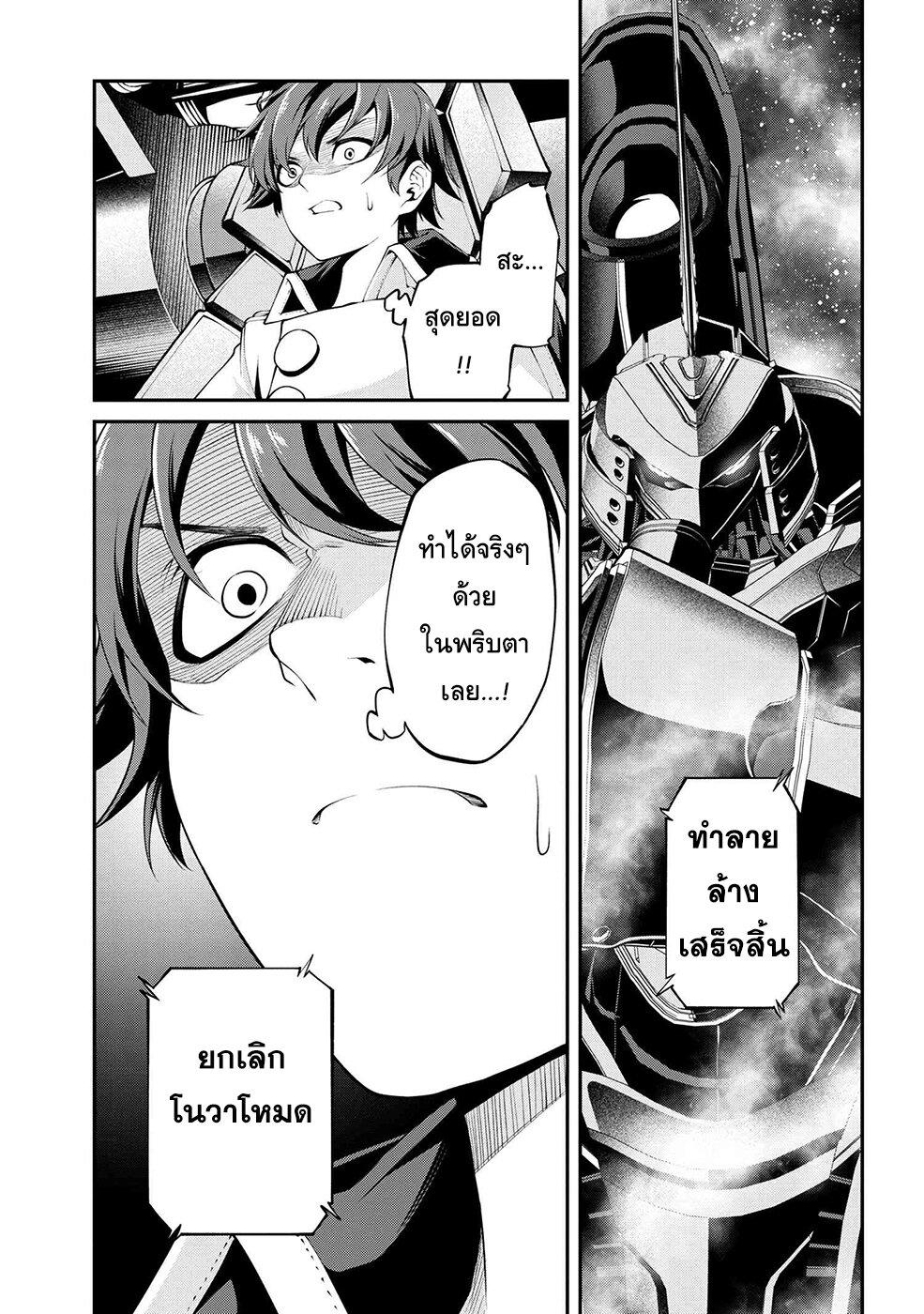 Manga-lc-com อ่านมังงะ อ่านการ์ตูน ออนไลน์ ฟรี Class Saiyasune de Urareta Ore wa, Jitsu wa Saikyou Parameter ตอนที่ 1 2 3 4 5 6 7 8 9 10 11 12 13 14 ฟรี ไม่มีโฆษณา Manga-lc - อ่าน มังงะ อ่าน การ์ตูน ออนไลน์ อ่านมังงะ ฟรี