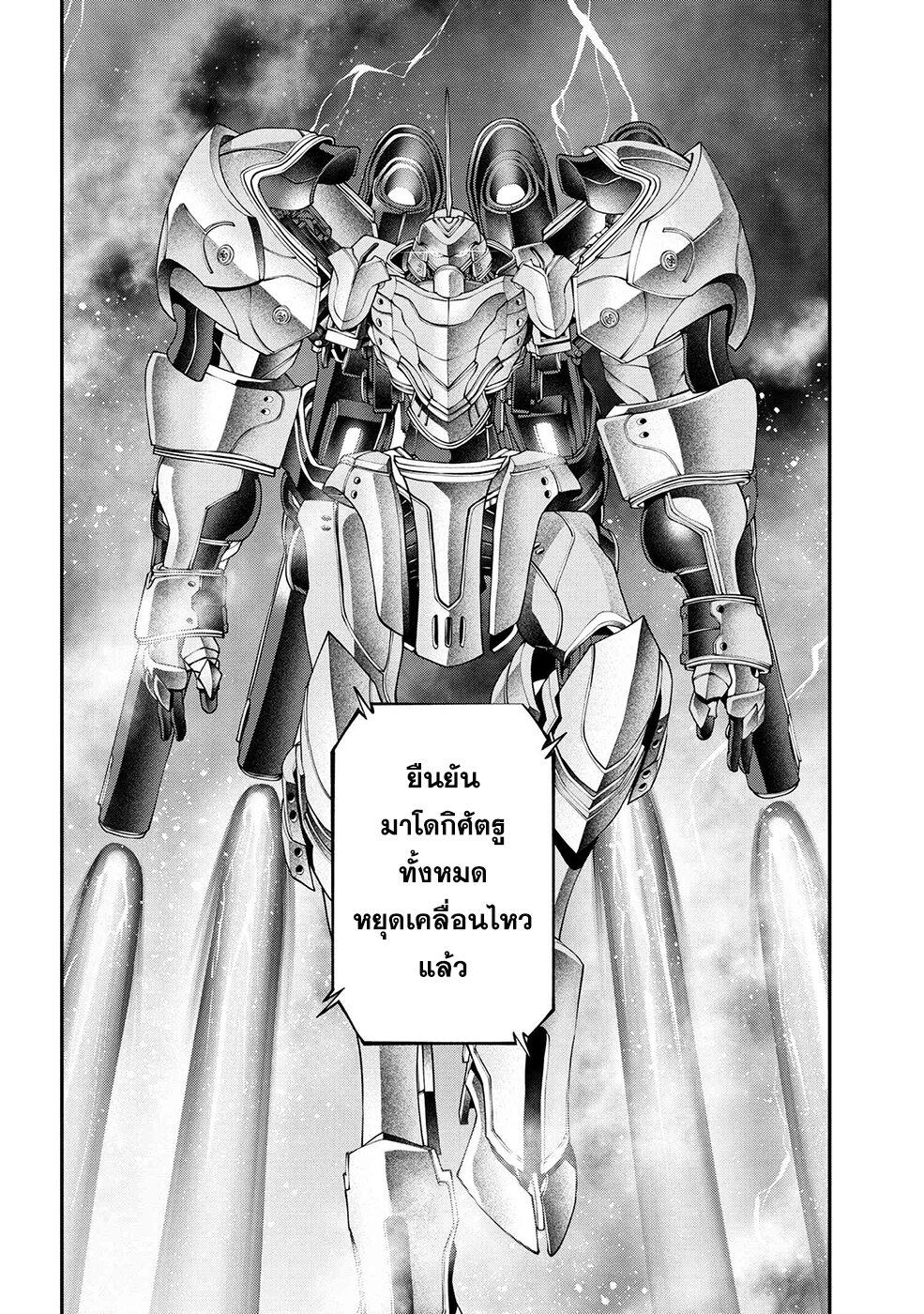 Manga-lc-com อ่านมังงะ อ่านการ์ตูน ออนไลน์ ฟรี Class Saiyasune de Urareta Ore wa, Jitsu wa Saikyou Parameter ตอนที่ 1 2 3 4 5 6 7 8 9 10 11 12 13 14 ฟรี ไม่มีโฆษณา Manga-lc - อ่าน มังงะ อ่าน การ์ตูน ออนไลน์ อ่านมังงะ ฟรี