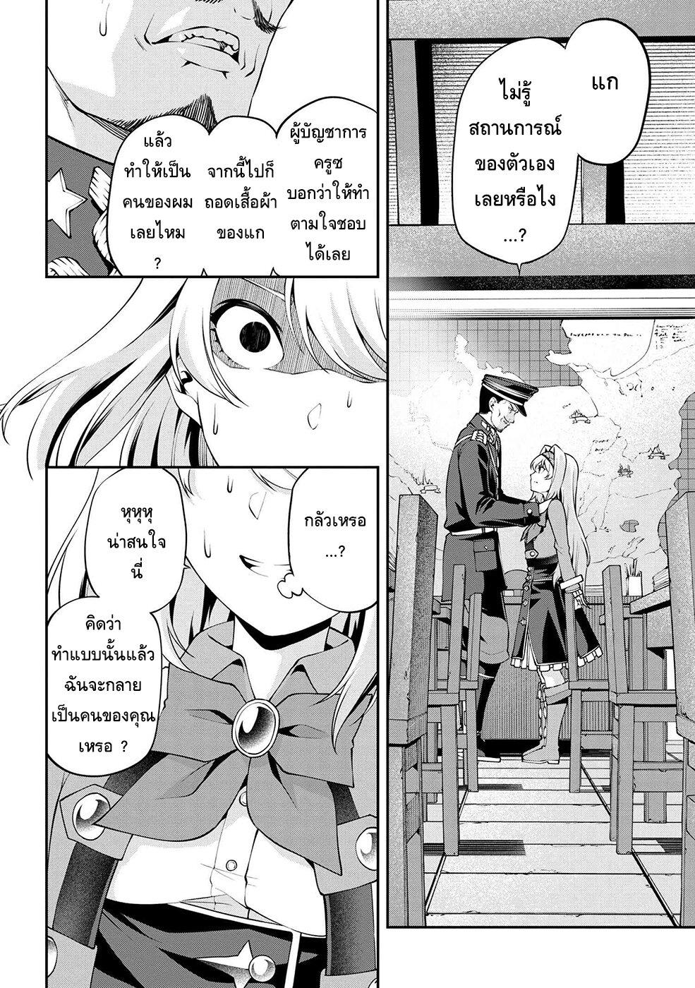 Manga-lc-com อ่านมังงะ อ่านการ์ตูน ออนไลน์ ฟรี Class Saiyasune de Urareta Ore wa, Jitsu wa Saikyou Parameter ตอนที่ 1 2 3 4 5 6 7 8 9 10 11 12 13 14 ฟรี ไม่มีโฆษณา Manga-lc - อ่าน มังงะ อ่าน การ์ตูน ออนไลน์ อ่านมังงะ ฟรี