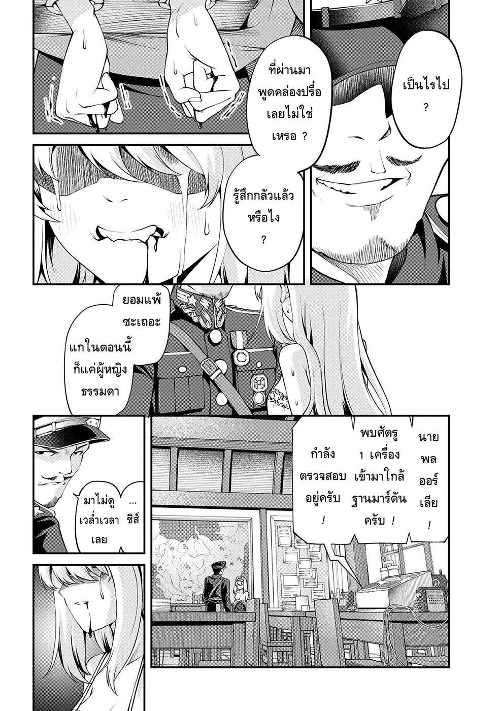 Manga-lc-com อ่านมังงะ อ่านการ์ตูน ออนไลน์ ฟรี Class Saiyasune de Urareta Ore wa, Jitsu wa Saikyou Parameter ตอนที่ 1 2 3 4 5 6 7 8 9 10 11 12 13 14 ฟรี ไม่มีโฆษณา Manga-lc - อ่าน มังงะ อ่าน การ์ตูน ออนไลน์ อ่านมังงะ ฟรี