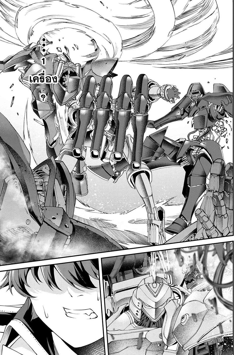 Manga-lc-com อ่านมังงะ อ่านการ์ตูน ออนไลน์ ฟรี Class Saiyasune de Urareta Ore wa, Jitsu wa Saikyou Parameter ตอนที่ 1 2 3 4 5 6 7 8 9 10 11 12 13 14 ฟรี ไม่มีโฆษณา Manga-lc - อ่าน มังงะ อ่าน การ์ตูน ออนไลน์ อ่านมังงะ ฟรี