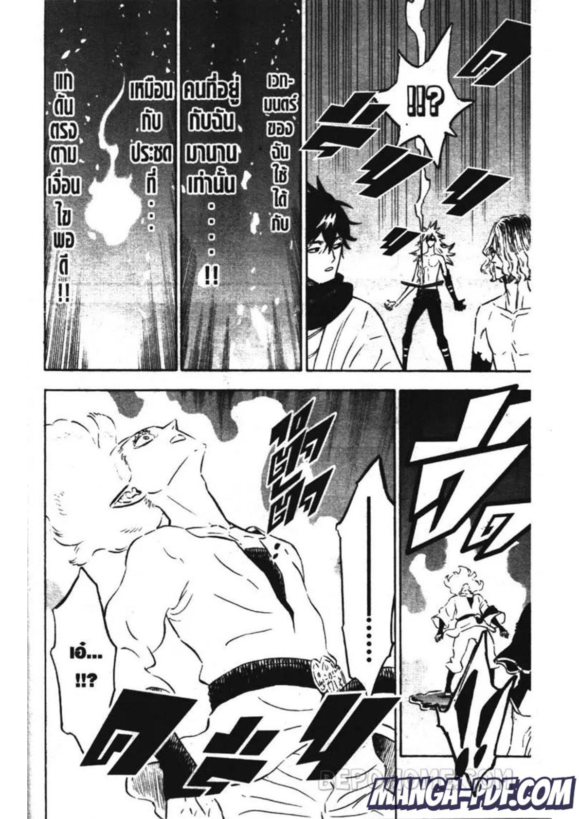 Manga-lc-com อ่านมังงะ อ่านการ์ตูน ออนไลน์ ฟรี Black Clover ตอนที่ 1 2 3 4 5 6 7 8 9 10 11 12 13 14 ฟรี ไม่มีโฆษณา Manga-lc - อ่าน มังงะ อ่าน การ์ตูน ออนไลน์ อ่านมังงะ ฟรี