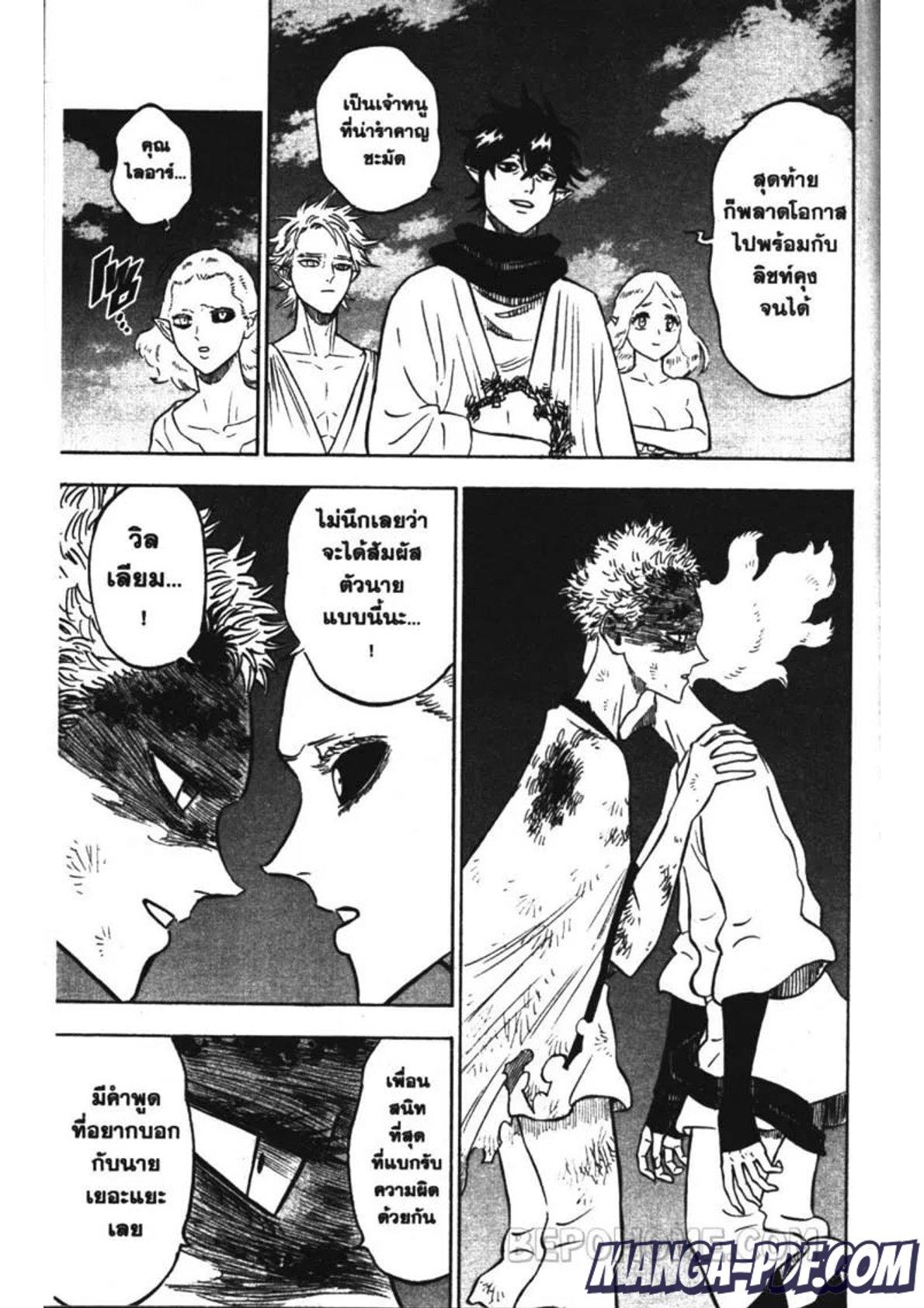 Manga-lc-com อ่านมังงะ อ่านการ์ตูน ออนไลน์ ฟรี Black Clover ตอนที่ 1 2 3 4 5 6 7 8 9 10 11 12 13 14 ฟรี ไม่มีโฆษณา Manga-lc - อ่าน มังงะ อ่าน การ์ตูน ออนไลน์ อ่านมังงะ ฟรี
