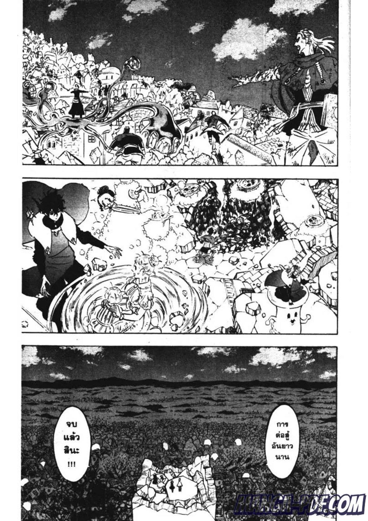 Manga-lc-com อ่านมังงะ อ่านการ์ตูน ออนไลน์ ฟรี Black Clover ตอนที่ 1 2 3 4 5 6 7 8 9 10 11 12 13 14 ฟรี ไม่มีโฆษณา Manga-lc - อ่าน มังงะ อ่าน การ์ตูน ออนไลน์ อ่านมังงะ ฟรี