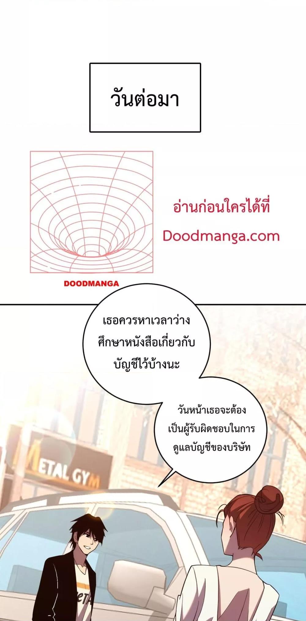 Manga-lc-com อ่านมังงะ อ่านการ์ตูน ออนไลน์ ฟรี ITransformint ตอนที่ 1 2 3 4 5 6 7 8 9 10 11 12 13 14 ฟรี ไม่มีโฆษณา Manga-lc - อ่าน มังงะ อ่าน การ์ตูน ออนไลน์ อ่านมังงะ ฟรี