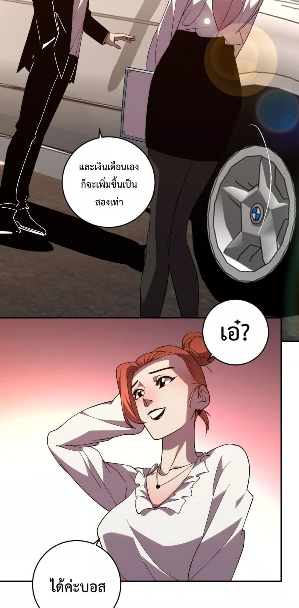 Manga-lc-com อ่านมังงะ อ่านการ์ตูน ออนไลน์ ฟรี ITransformint ตอนที่ 1 2 3 4 5 6 7 8 9 10 11 12 13 14 ฟรี ไม่มีโฆษณา Manga-lc - อ่าน มังงะ อ่าน การ์ตูน ออนไลน์ อ่านมังงะ ฟรี