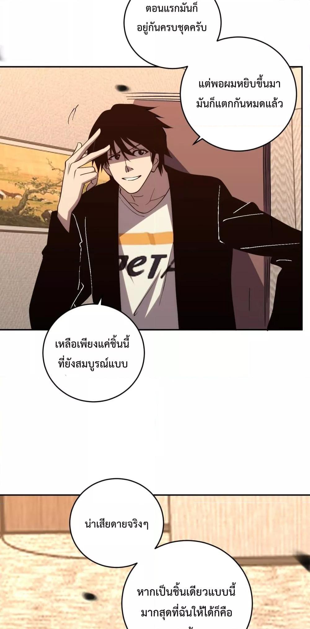 Manga-lc-com อ่านมังงะ อ่านการ์ตูน ออนไลน์ ฟรี ITransformint ตอนที่ 1 2 3 4 5 6 7 8 9 10 11 12 13 14 ฟรี ไม่มีโฆษณา Manga-lc - อ่าน มังงะ อ่าน การ์ตูน ออนไลน์ อ่านมังงะ ฟรี