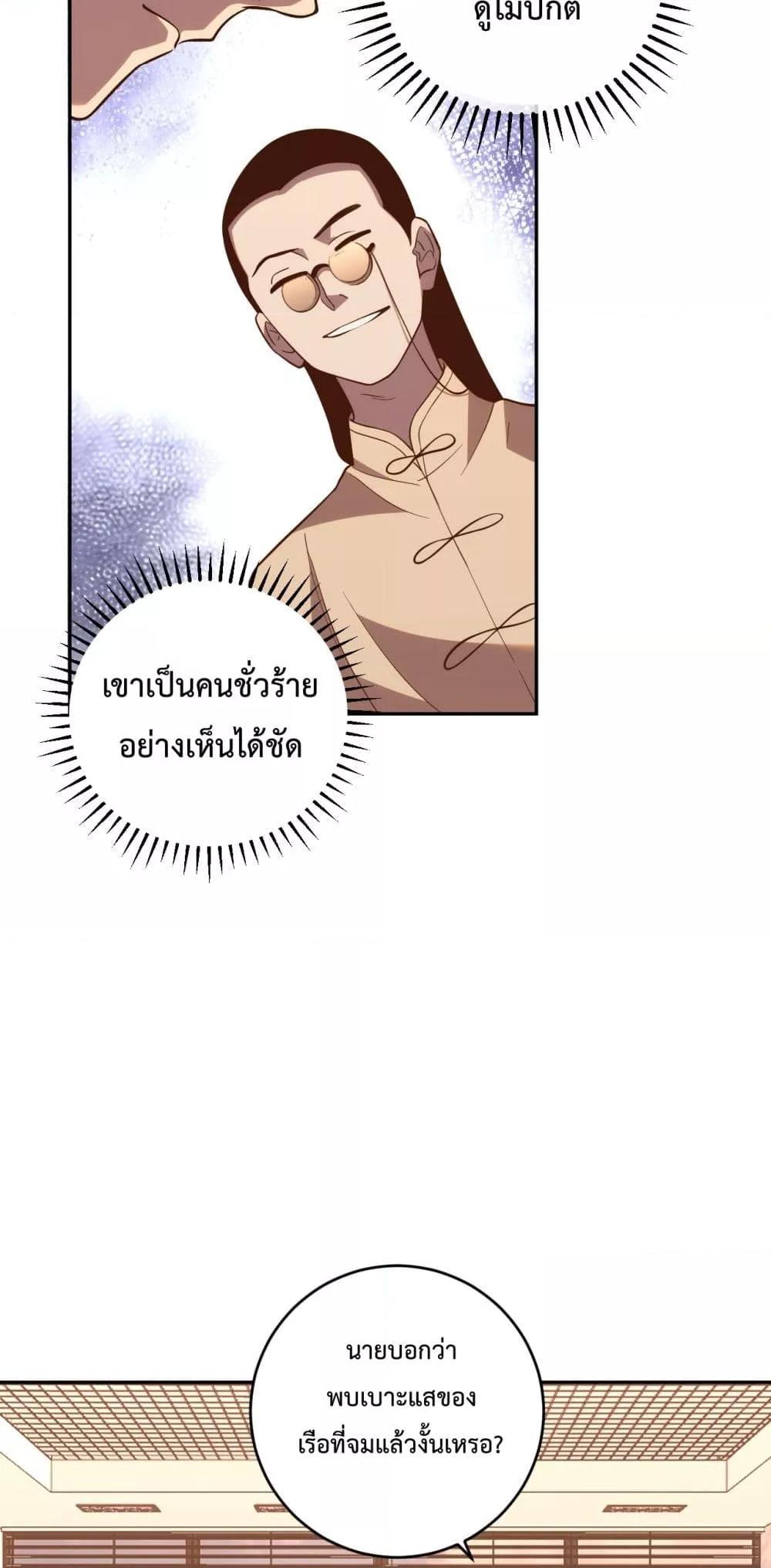 Manga-lc-com อ่านมังงะ อ่านการ์ตูน ออนไลน์ ฟรี ITransformint ตอนที่ 1 2 3 4 5 6 7 8 9 10 11 12 13 14 ฟรี ไม่มีโฆษณา Manga-lc - อ่าน มังงะ อ่าน การ์ตูน ออนไลน์ อ่านมังงะ ฟรี