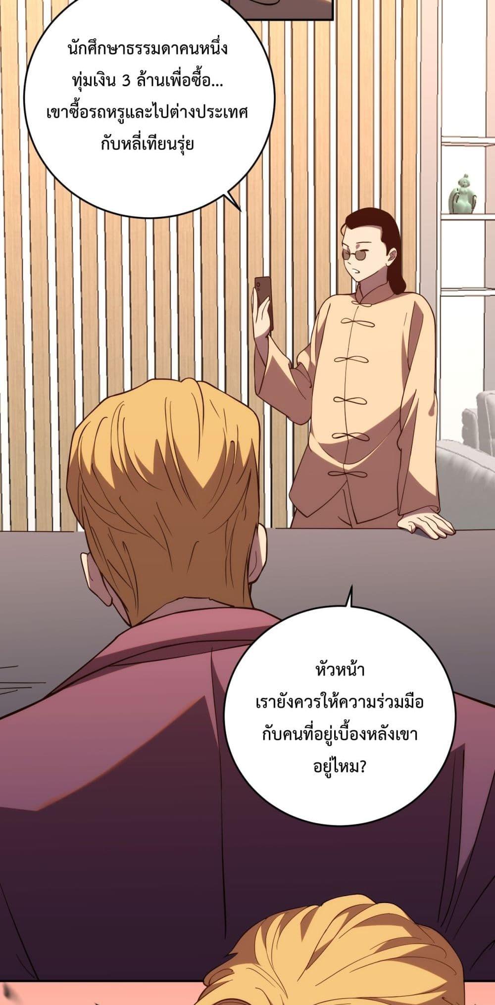 Manga-lc-com อ่านมังงะ อ่านการ์ตูน ออนไลน์ ฟรี ITransformint ตอนที่ 1 2 3 4 5 6 7 8 9 10 11 12 13 14 ฟรี ไม่มีโฆษณา Manga-lc - อ่าน มังงะ อ่าน การ์ตูน ออนไลน์ อ่านมังงะ ฟรี