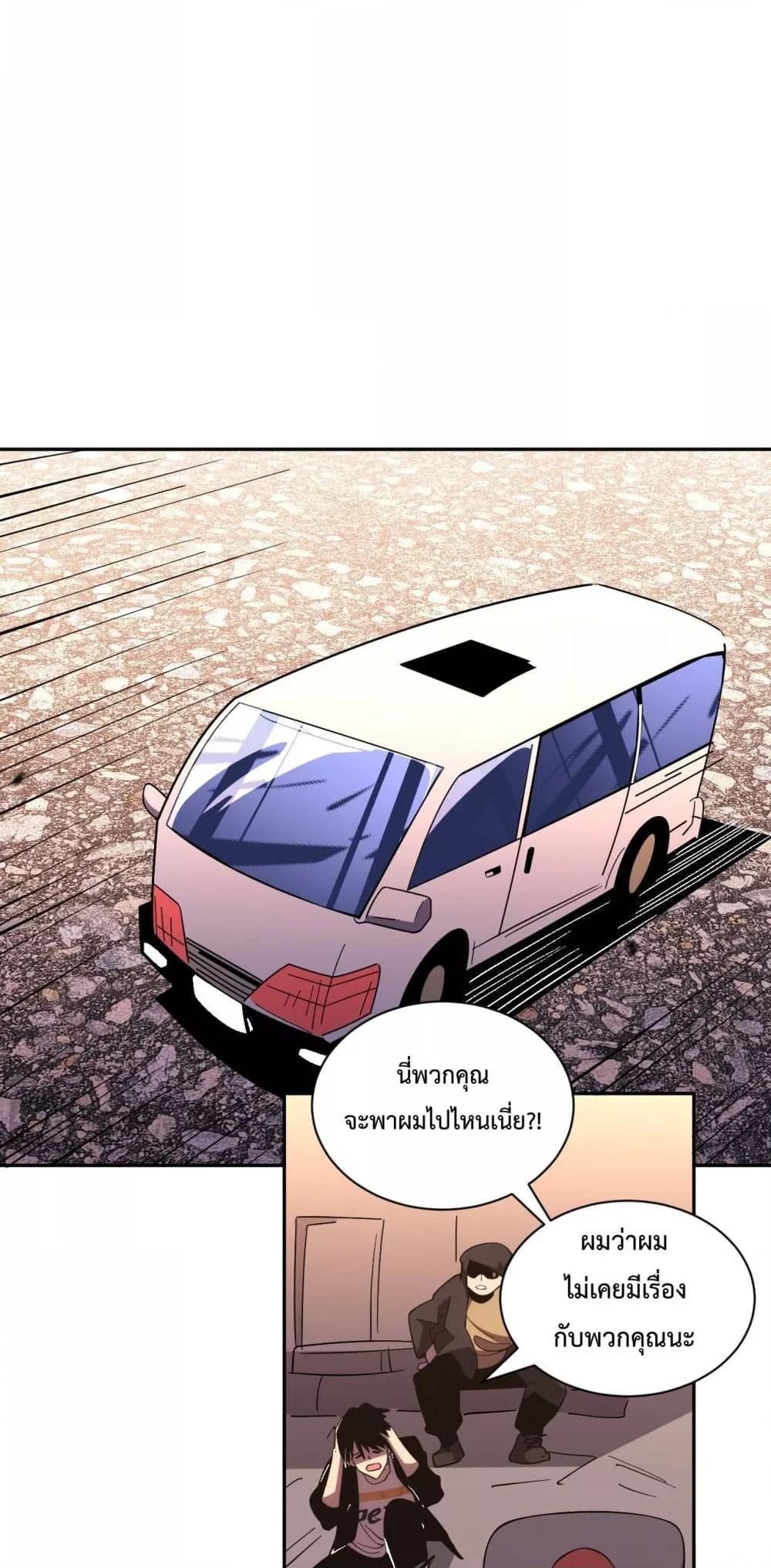 Manga-lc-com อ่านมังงะ อ่านการ์ตูน ออนไลน์ ฟรี ITransformint ตอนที่ 1 2 3 4 5 6 7 8 9 10 11 12 13 14 ฟรี ไม่มีโฆษณา Manga-lc - อ่าน มังงะ อ่าน การ์ตูน ออนไลน์ อ่านมังงะ ฟรี