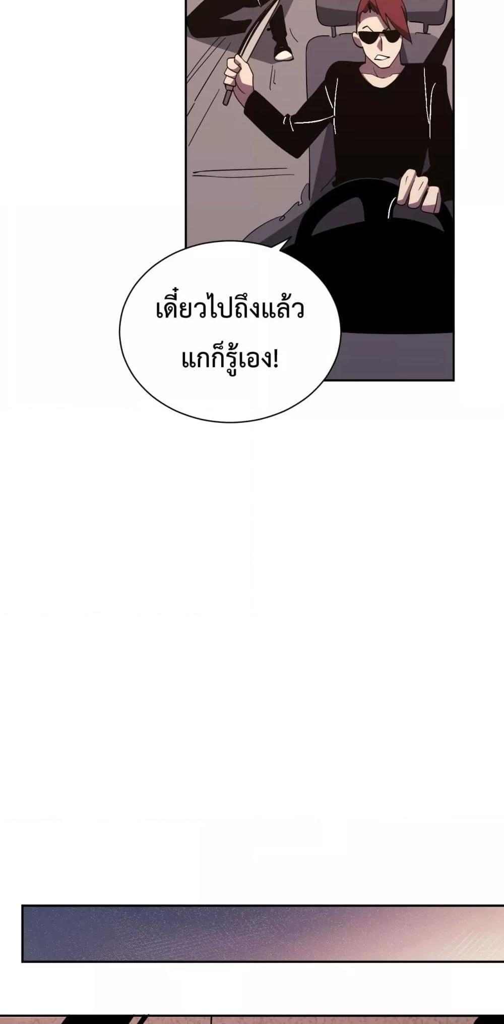 Manga-lc-com อ่านมังงะ อ่านการ์ตูน ออนไลน์ ฟรี ITransformint ตอนที่ 1 2 3 4 5 6 7 8 9 10 11 12 13 14 ฟรี ไม่มีโฆษณา Manga-lc - อ่าน มังงะ อ่าน การ์ตูน ออนไลน์ อ่านมังงะ ฟรี