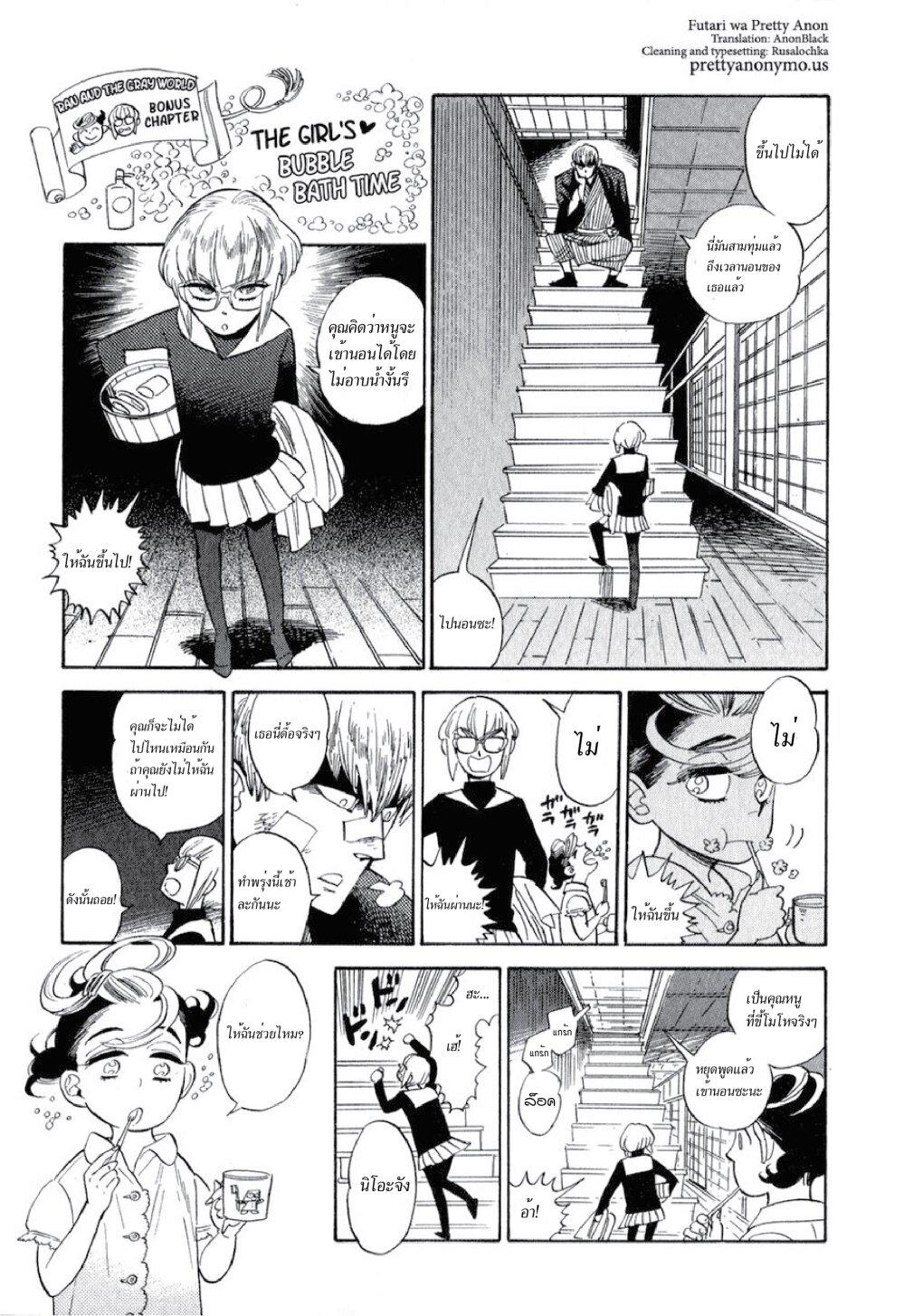 Manga-lc-com อ่านมังงะ อ่านการ์ตูน ออนไลน์ ฟรี Ran to Haiiro no Sekai ตอนที่ 1 2 3 4 5 6 7 8 9 10 11 12 13 14 ฟรี ไม่มีโฆษณา Manga-lc - อ่าน มังงะ อ่าน การ์ตูน ออนไลน์ อ่านมังงะ ฟรี