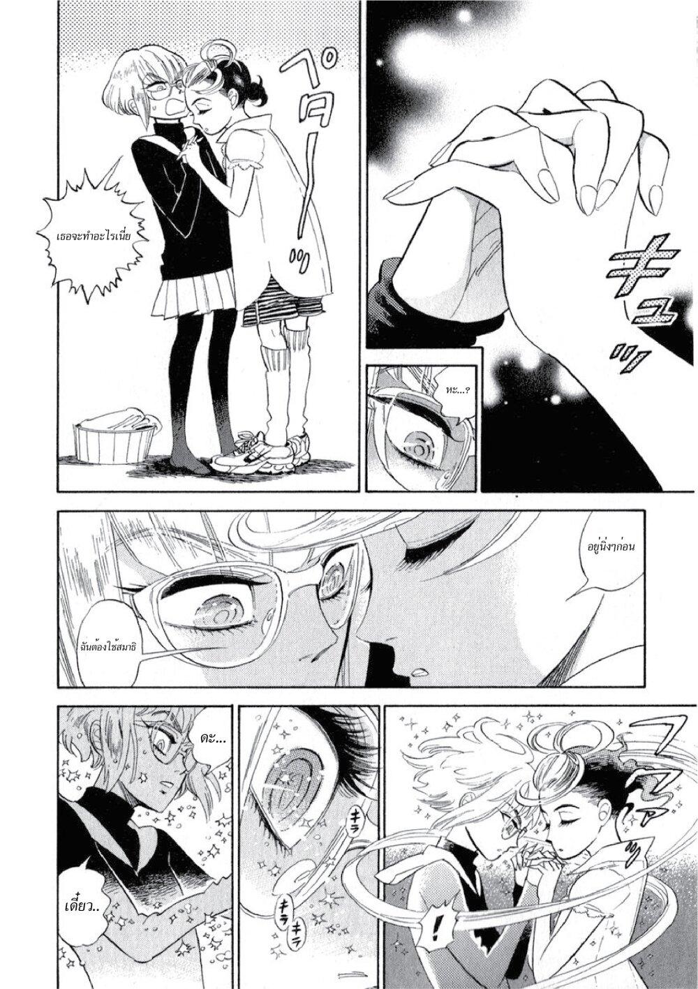 Manga-lc-com อ่านมังงะ อ่านการ์ตูน ออนไลน์ ฟรี Ran to Haiiro no Sekai ตอนที่ 1 2 3 4 5 6 7 8 9 10 11 12 13 14 ฟรี ไม่มีโฆษณา Manga-lc - อ่าน มังงะ อ่าน การ์ตูน ออนไลน์ อ่านมังงะ ฟรี