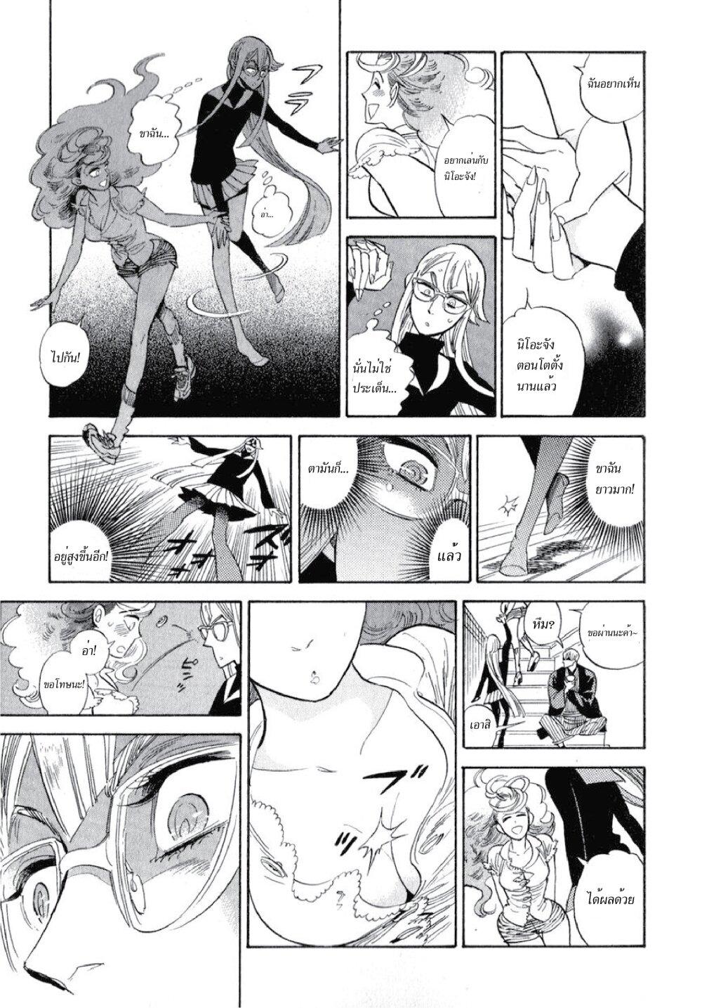 Manga-lc-com อ่านมังงะ อ่านการ์ตูน ออนไลน์ ฟรี Ran to Haiiro no Sekai ตอนที่ 1 2 3 4 5 6 7 8 9 10 11 12 13 14 ฟรี ไม่มีโฆษณา Manga-lc - อ่าน มังงะ อ่าน การ์ตูน ออนไลน์ อ่านมังงะ ฟรี