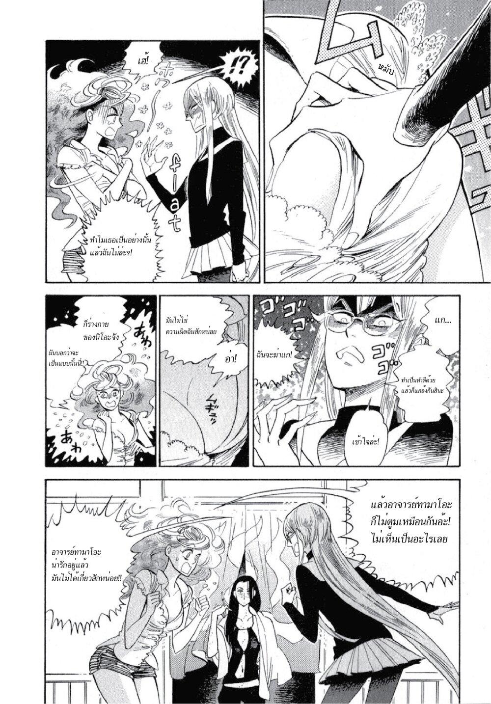 Manga-lc-com อ่านมังงะ อ่านการ์ตูน ออนไลน์ ฟรี Ran to Haiiro no Sekai ตอนที่ 1 2 3 4 5 6 7 8 9 10 11 12 13 14 ฟรี ไม่มีโฆษณา Manga-lc - อ่าน มังงะ อ่าน การ์ตูน ออนไลน์ อ่านมังงะ ฟรี