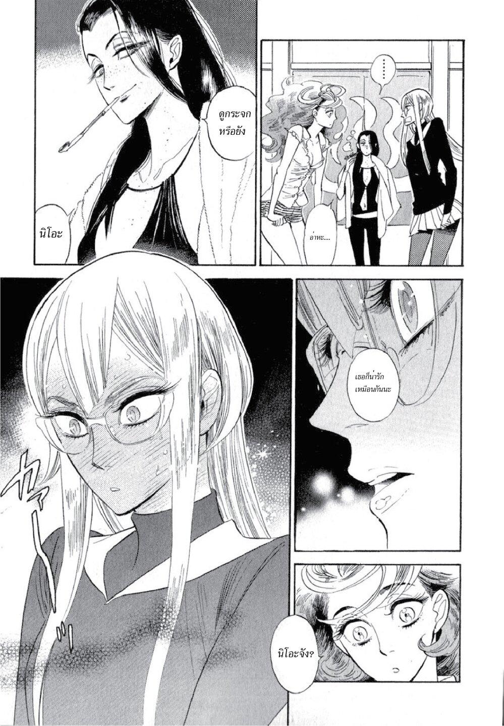 Manga-lc-com อ่านมังงะ อ่านการ์ตูน ออนไลน์ ฟรี Ran to Haiiro no Sekai ตอนที่ 1 2 3 4 5 6 7 8 9 10 11 12 13 14 ฟรี ไม่มีโฆษณา Manga-lc - อ่าน มังงะ อ่าน การ์ตูน ออนไลน์ อ่านมังงะ ฟรี