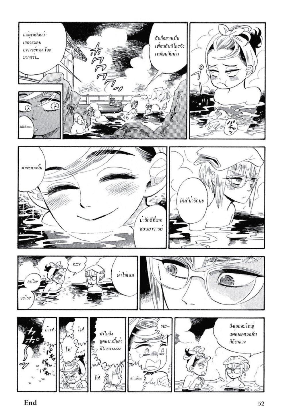 Manga-lc-com อ่านมังงะ อ่านการ์ตูน ออนไลน์ ฟรี Ran to Haiiro no Sekai ตอนที่ 1 2 3 4 5 6 7 8 9 10 11 12 13 14 ฟรี ไม่มีโฆษณา Manga-lc - อ่าน มังงะ อ่าน การ์ตูน ออนไลน์ อ่านมังงะ ฟรี