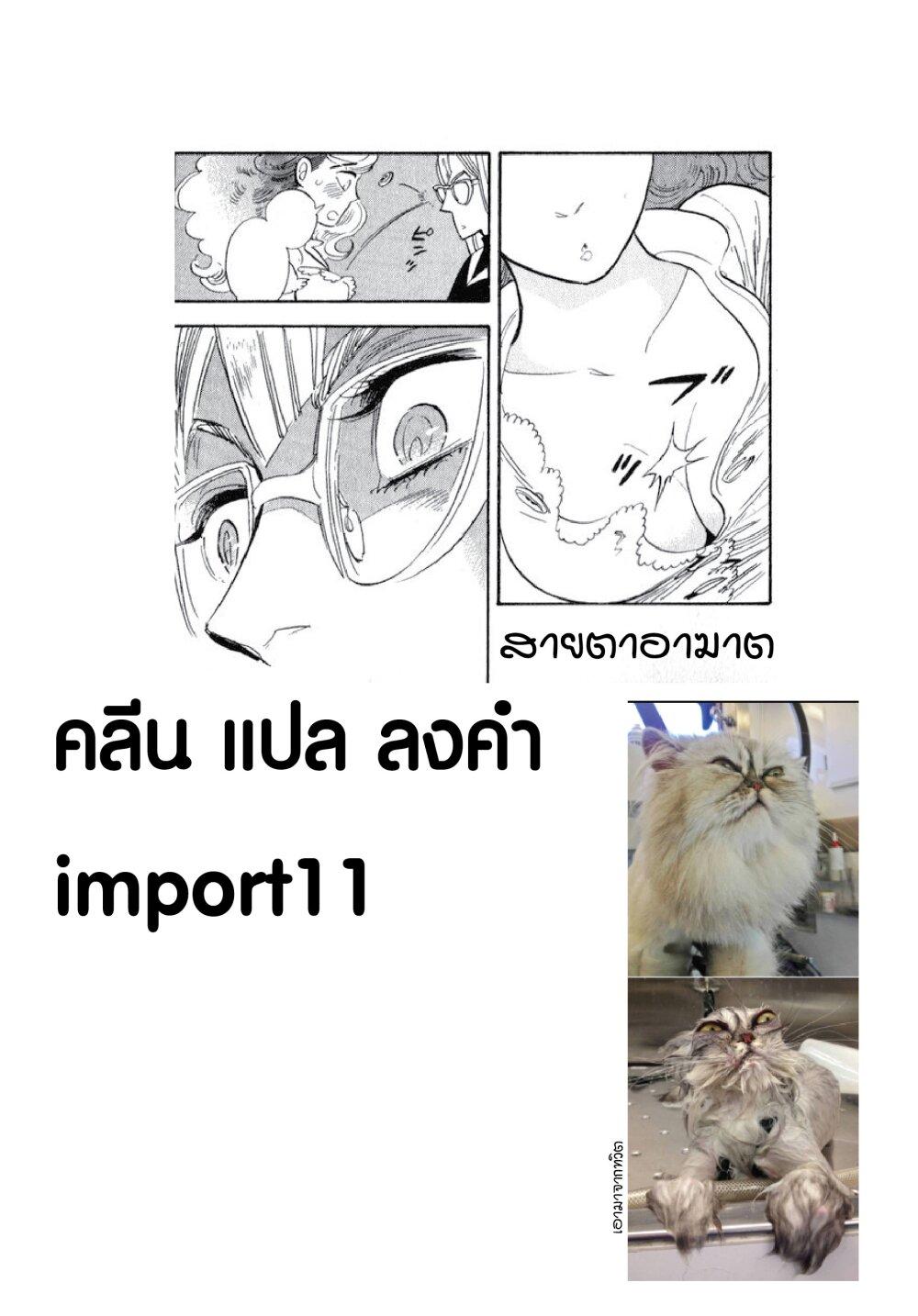Manga-lc-com อ่านมังงะ อ่านการ์ตูน ออนไลน์ ฟรี Ran to Haiiro no Sekai ตอนที่ 1 2 3 4 5 6 7 8 9 10 11 12 13 14 ฟรี ไม่มีโฆษณา Manga-lc - อ่าน มังงะ อ่าน การ์ตูน ออนไลน์ อ่านมังงะ ฟรี