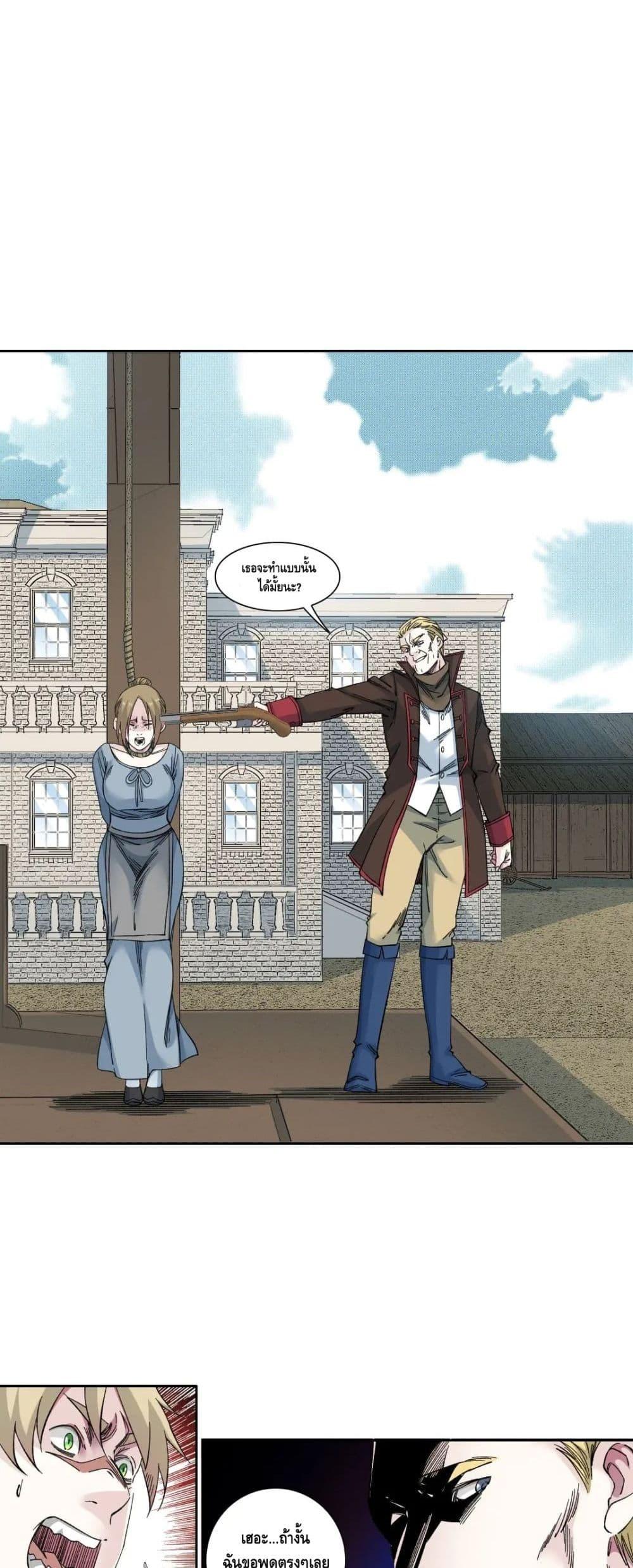 Manga-lc-com อ่านมังงะ อ่านการ์ตูน ออนไลน์ ฟรี TheEternalClu ตอนที่ 1 2 3 4 5 6 7 8 9 10 11 12 13 14 ฟรี ไม่มีโฆษณา Manga-lc - อ่าน มังงะ อ่าน การ์ตูน ออนไลน์ อ่านมังงะ ฟรี