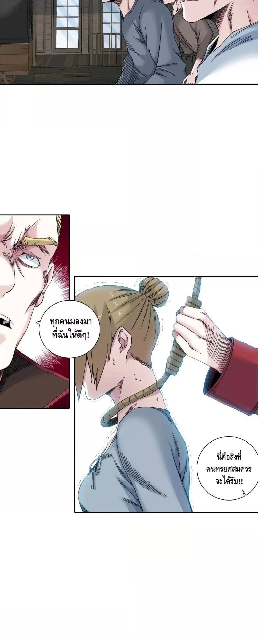 Manga-lc-com อ่านมังงะ อ่านการ์ตูน ออนไลน์ ฟรี TheEternalClu ตอนที่ 1 2 3 4 5 6 7 8 9 10 11 12 13 14 ฟรี ไม่มีโฆษณา Manga-lc - อ่าน มังงะ อ่าน การ์ตูน ออนไลน์ อ่านมังงะ ฟรี