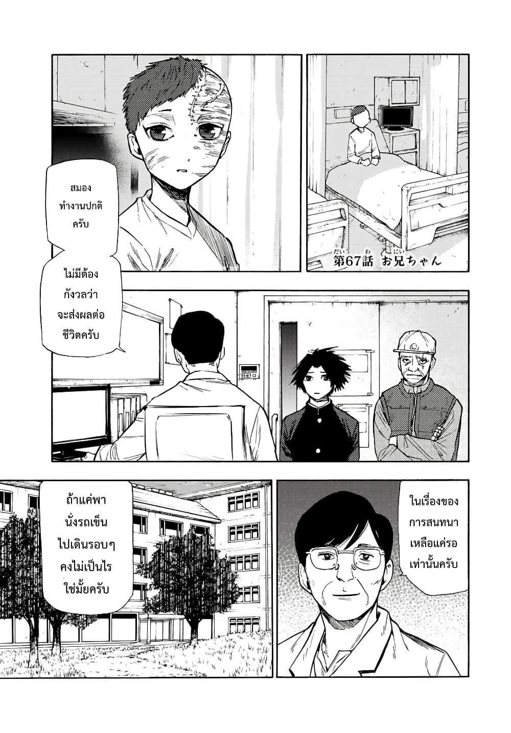 Manga-lc-com อ่านมังงะ อ่านการ์ตูน ออนไลน์ ฟรี Juujika no Rokunin ตอนที่ 1 2 3 4 5 6 7 8 9 10 11 12 13 14 ฟรี ไม่มีโฆษณา Manga-lc - อ่าน มังงะ อ่าน การ์ตูน ออนไลน์ อ่านมังงะ ฟรี