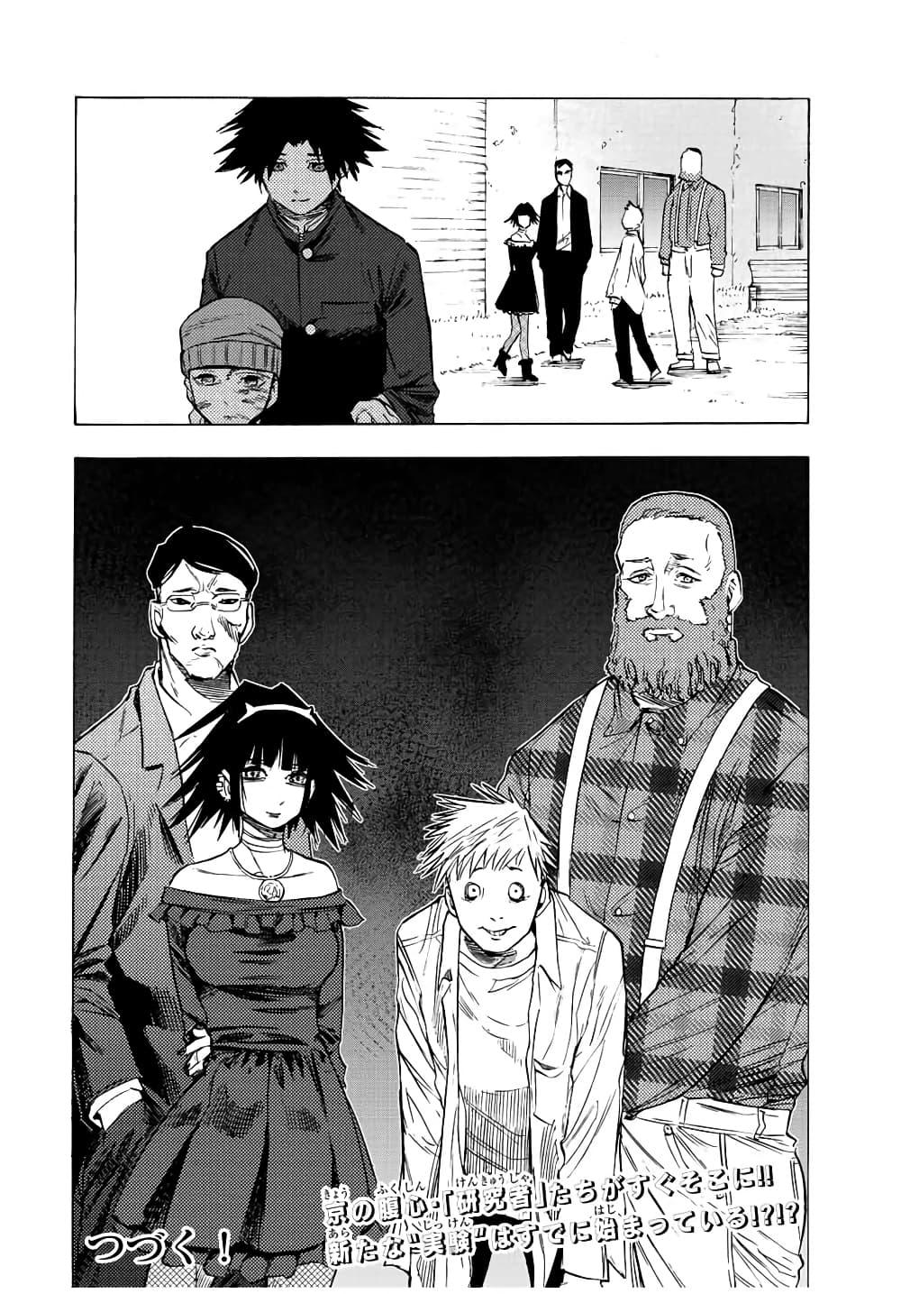 Manga-lc-com อ่านมังงะ อ่านการ์ตูน ออนไลน์ ฟรี Juujika no Rokunin ตอนที่ 1 2 3 4 5 6 7 8 9 10 11 12 13 14 ฟรี ไม่มีโฆษณา Manga-lc - อ่าน มังงะ อ่าน การ์ตูน ออนไลน์ อ่านมังงะ ฟรี