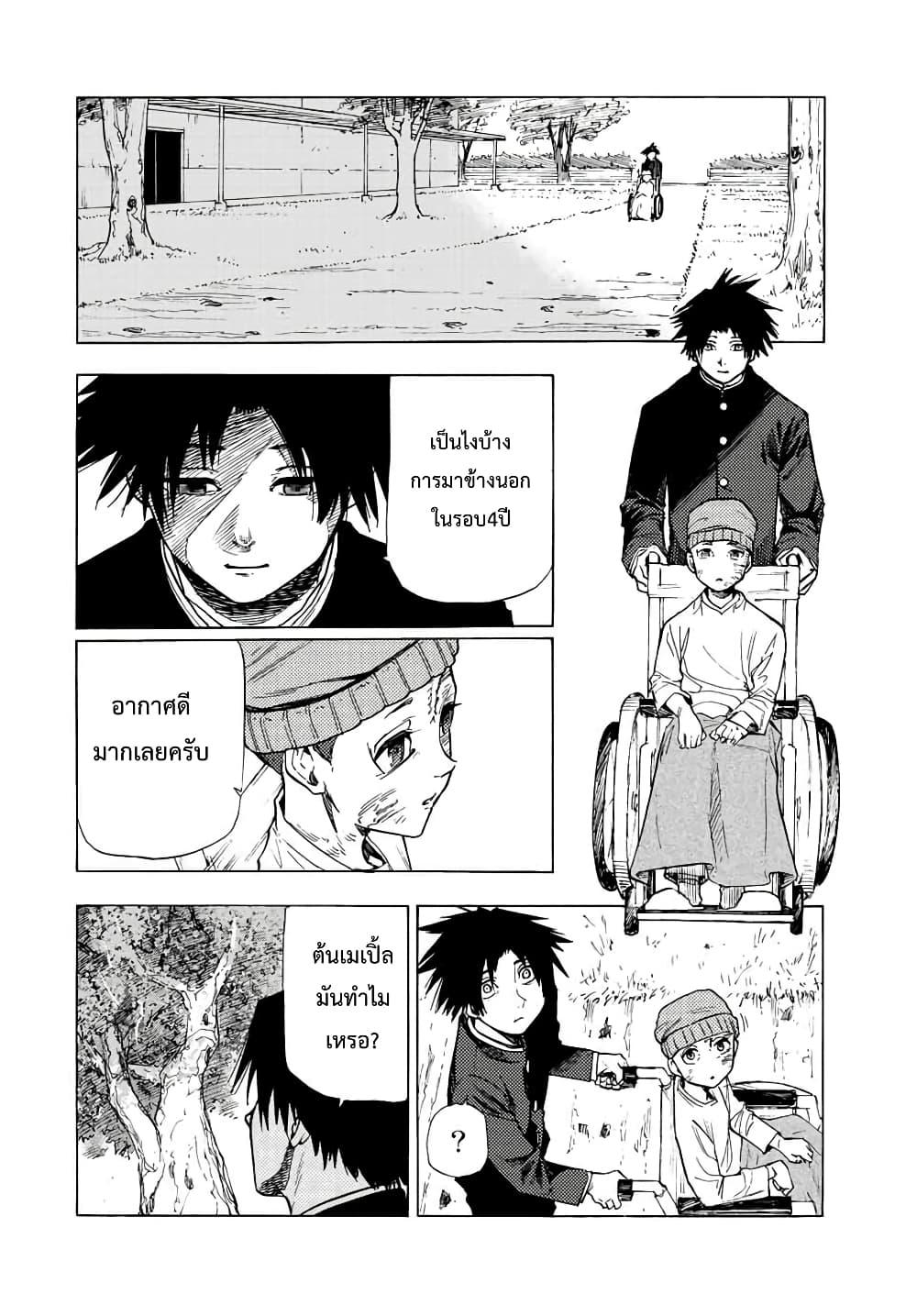 Manga-lc-com อ่านมังงะ อ่านการ์ตูน ออนไลน์ ฟรี Juujika no Rokunin ตอนที่ 1 2 3 4 5 6 7 8 9 10 11 12 13 14 ฟรี ไม่มีโฆษณา Manga-lc - อ่าน มังงะ อ่าน การ์ตูน ออนไลน์ อ่านมังงะ ฟรี